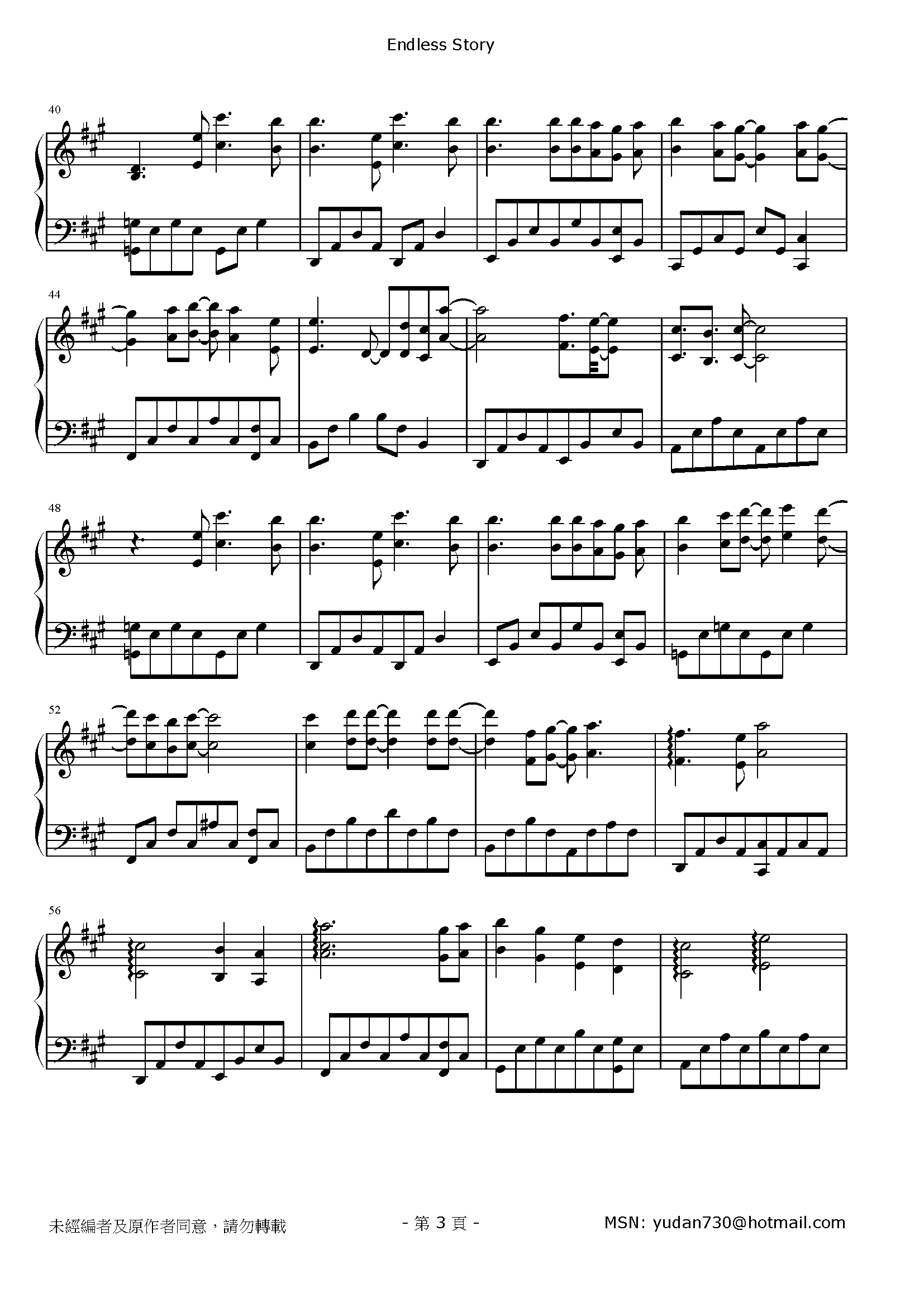 Endless Story Stave Sheet Page 3