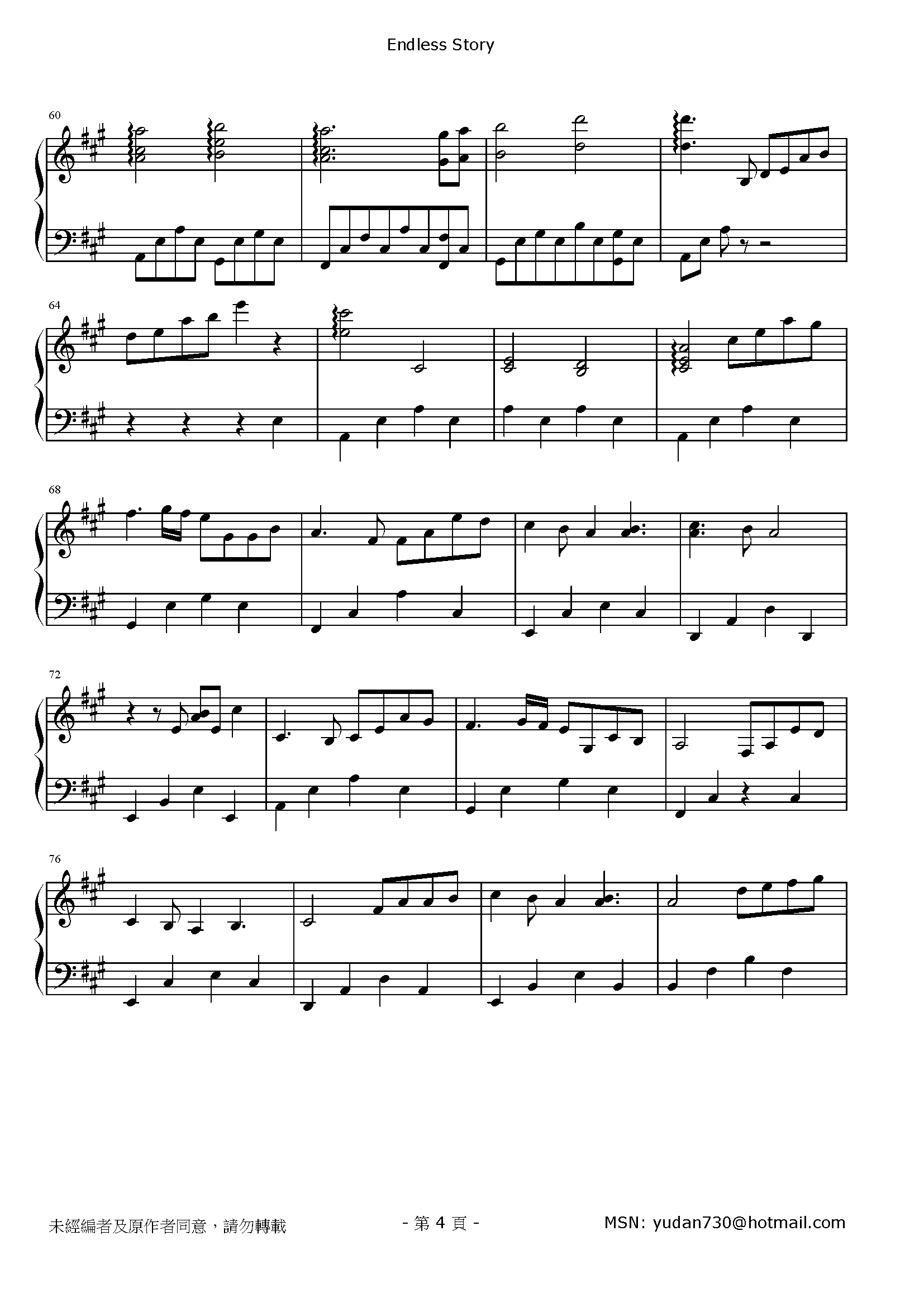 Endless Story Stave Sheet Page 4