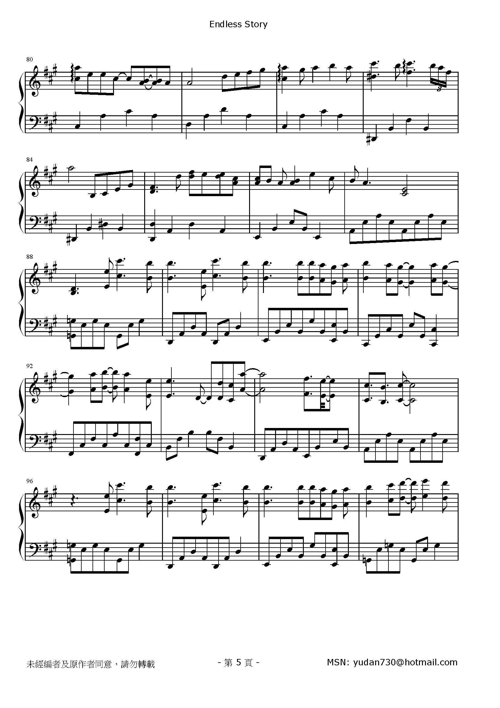 Endless Story Stave Sheet Page 5