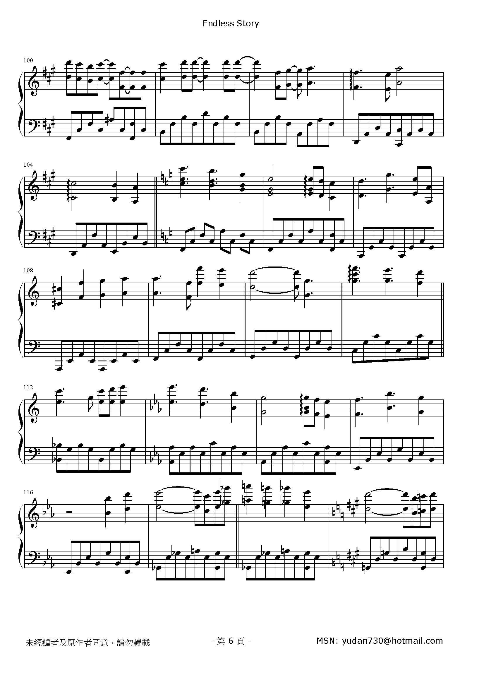 Endless Story Stave Sheet Page 6