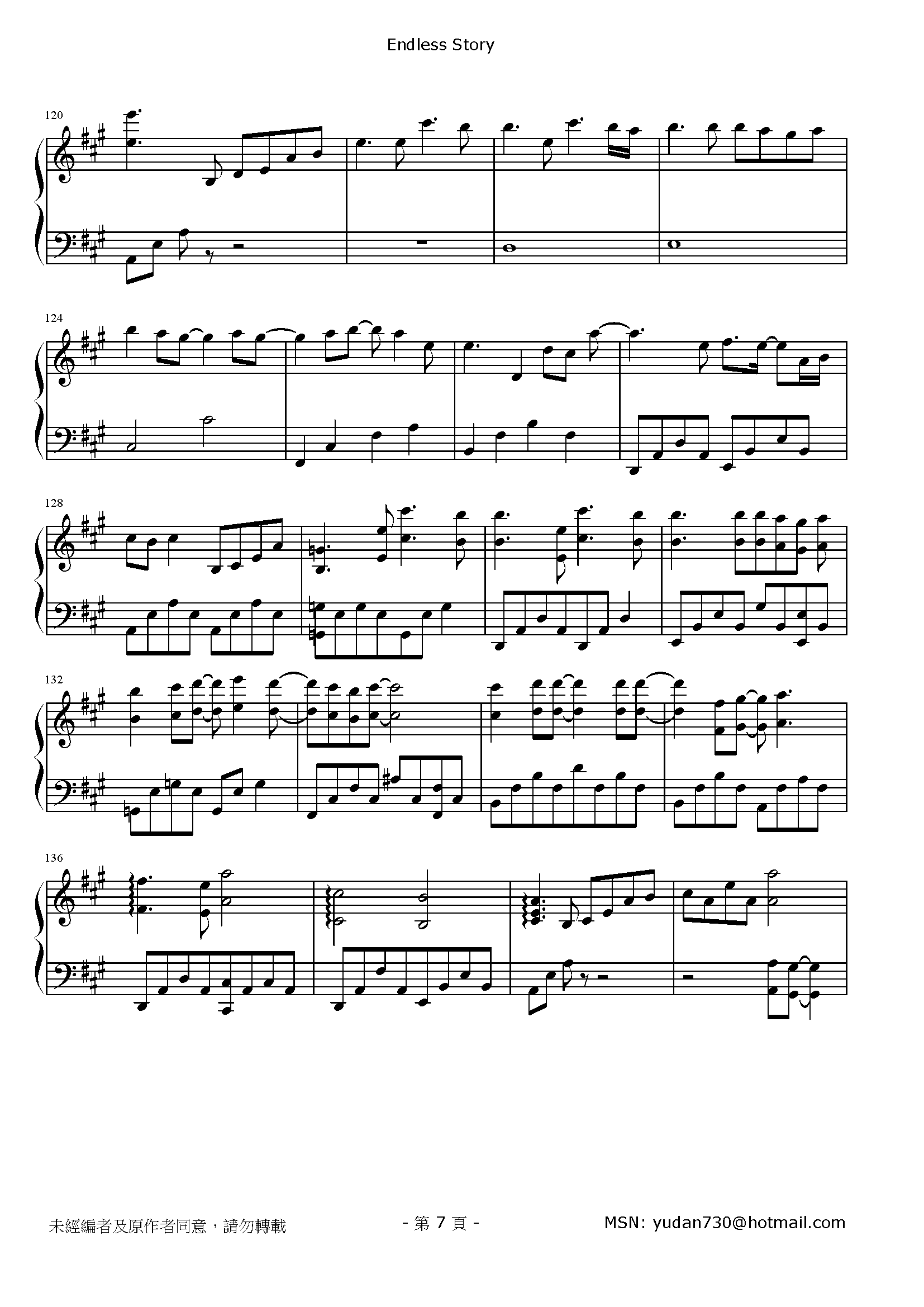 Endless Story Stave Sheet Page 7