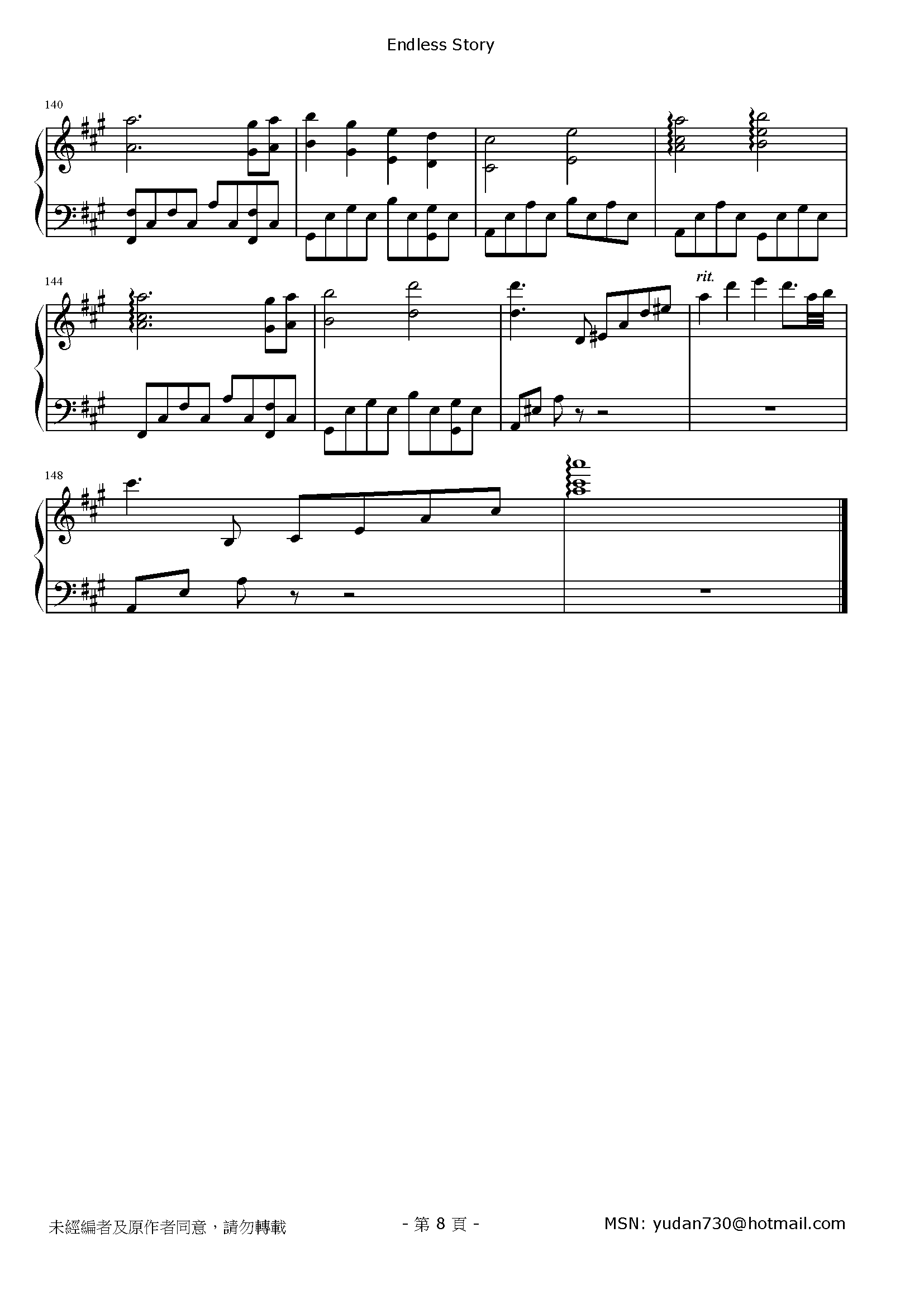 Endless Story Stave Sheet Page 8