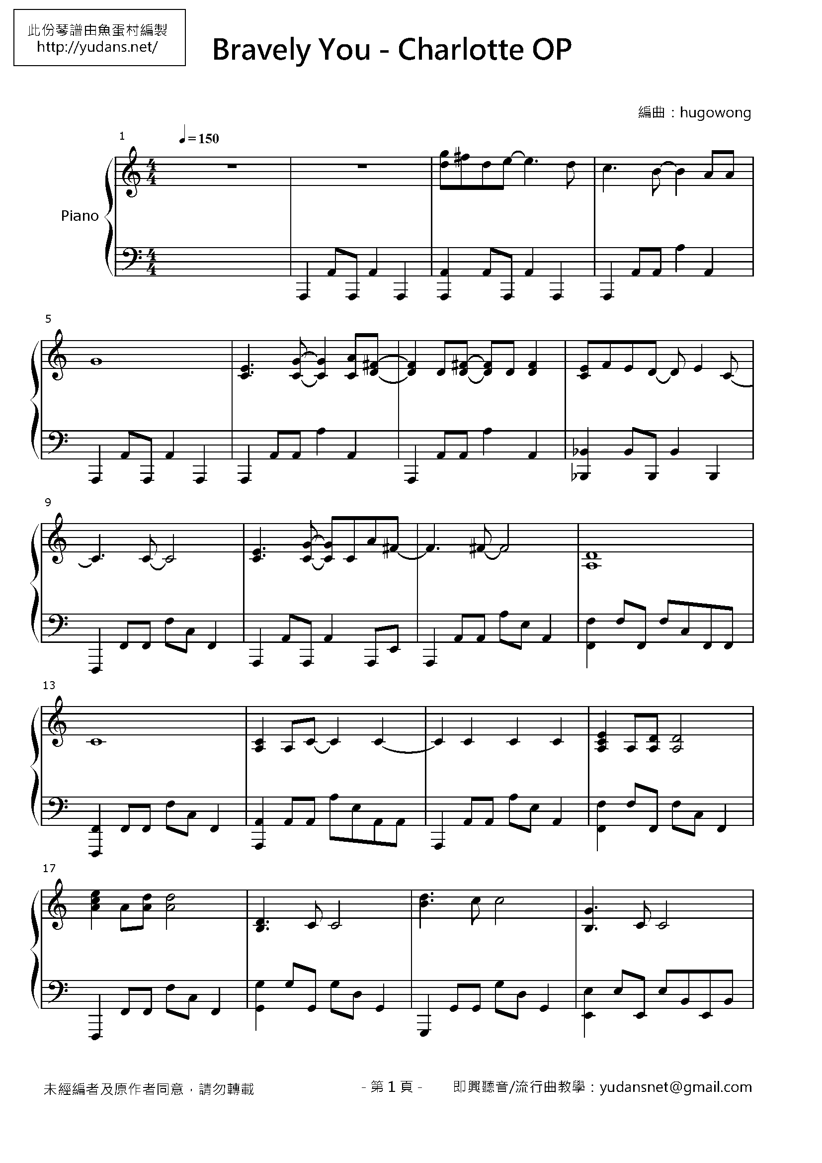 Bravely You Stave Sheet Page 1