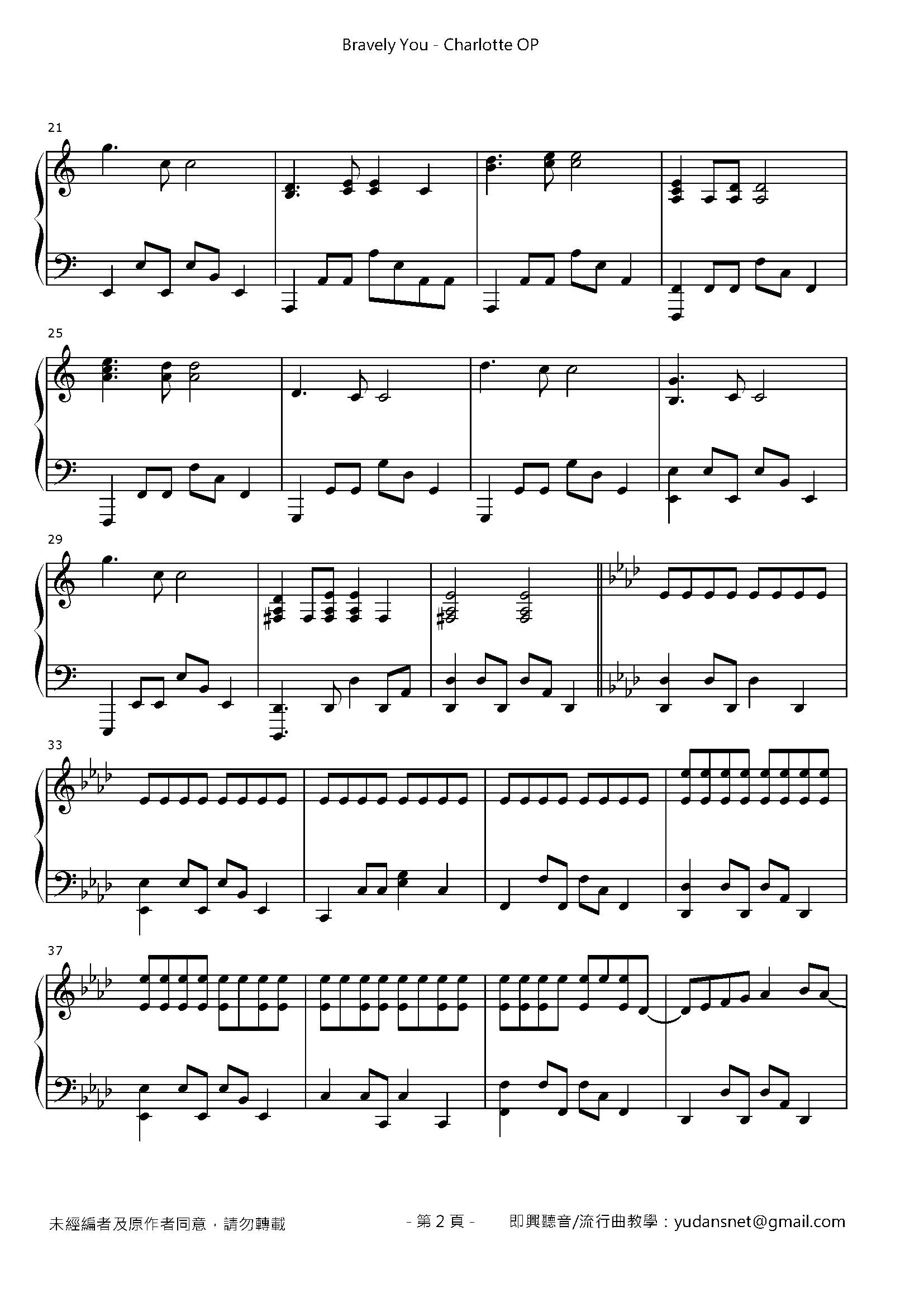 Bravely You Stave Sheet Page 2
