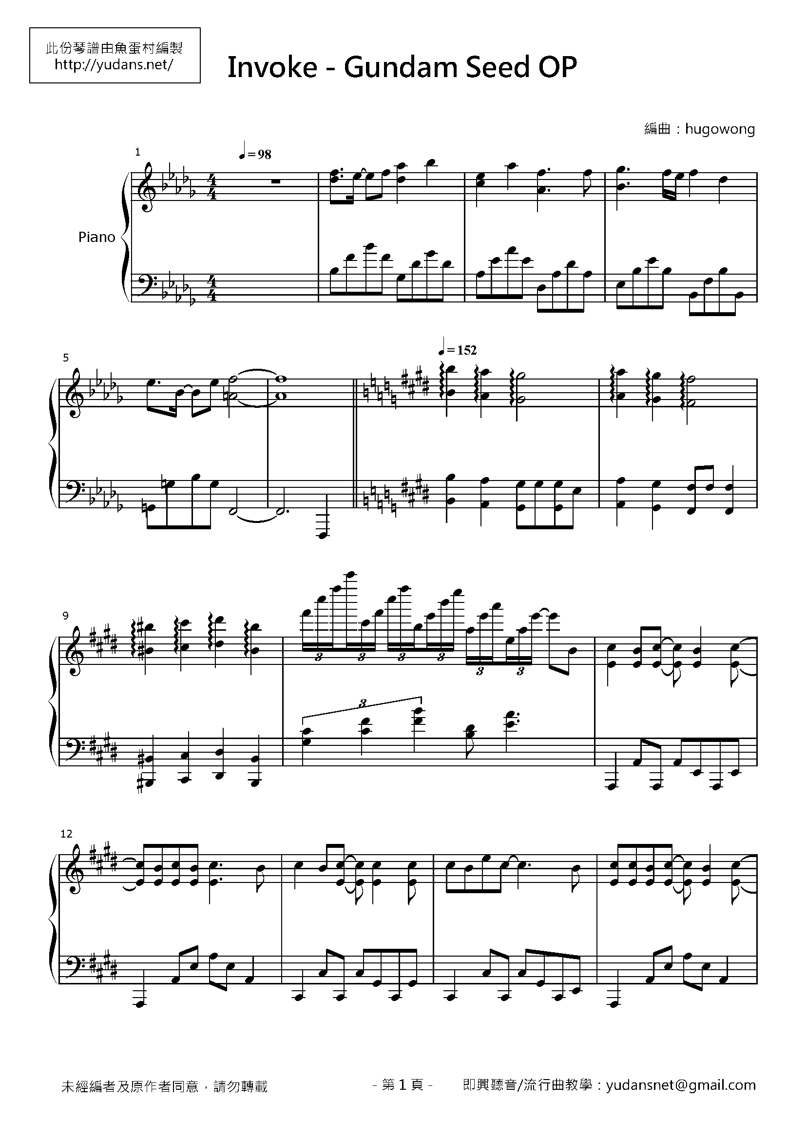 Invoke Stave Sheet Page 1