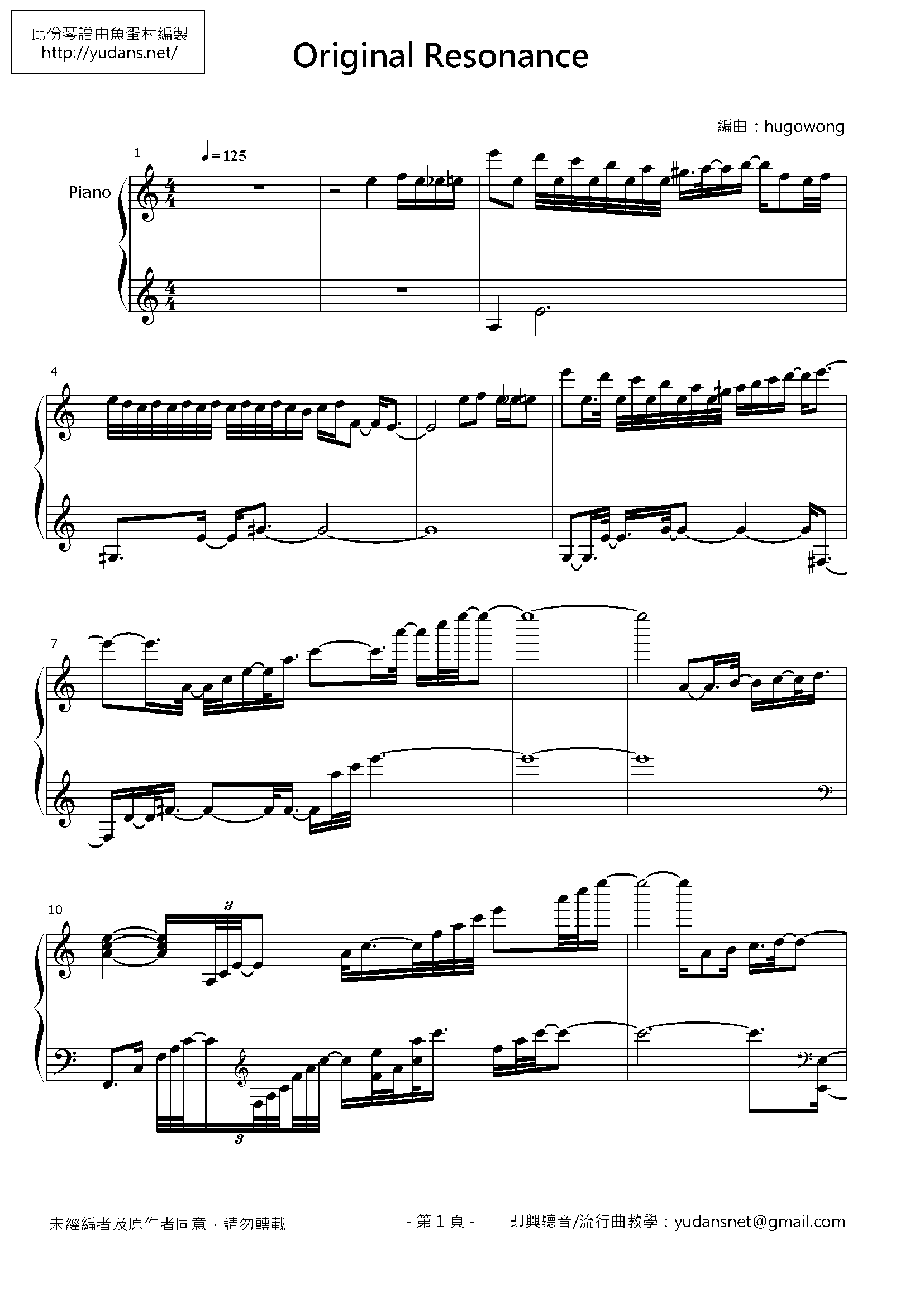 Original Resonance Stave Sheet Page 1