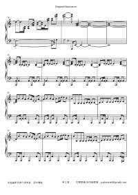 Original Resonance 琴譜 第2頁