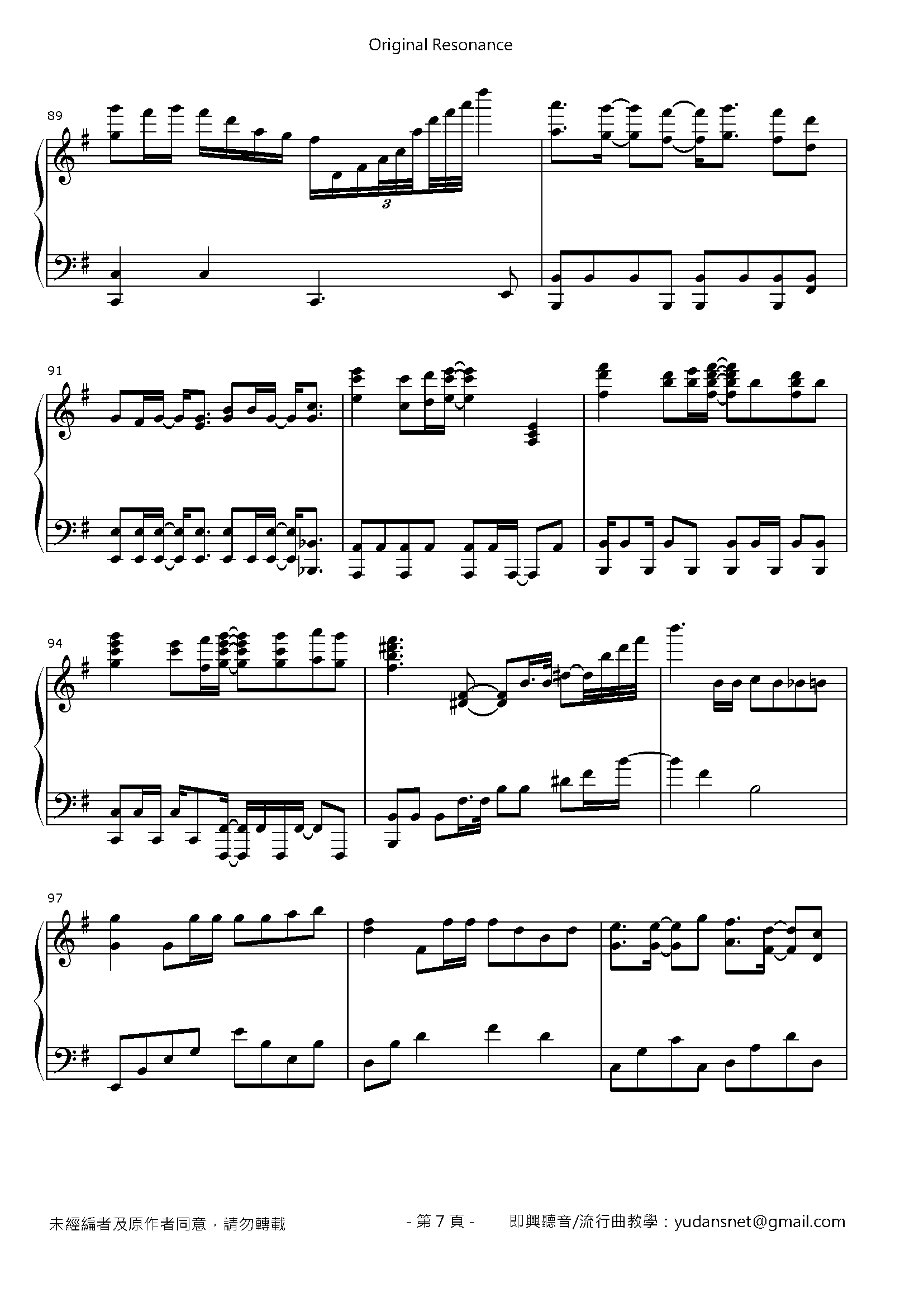Original Resonance Stave Sheet Page 7