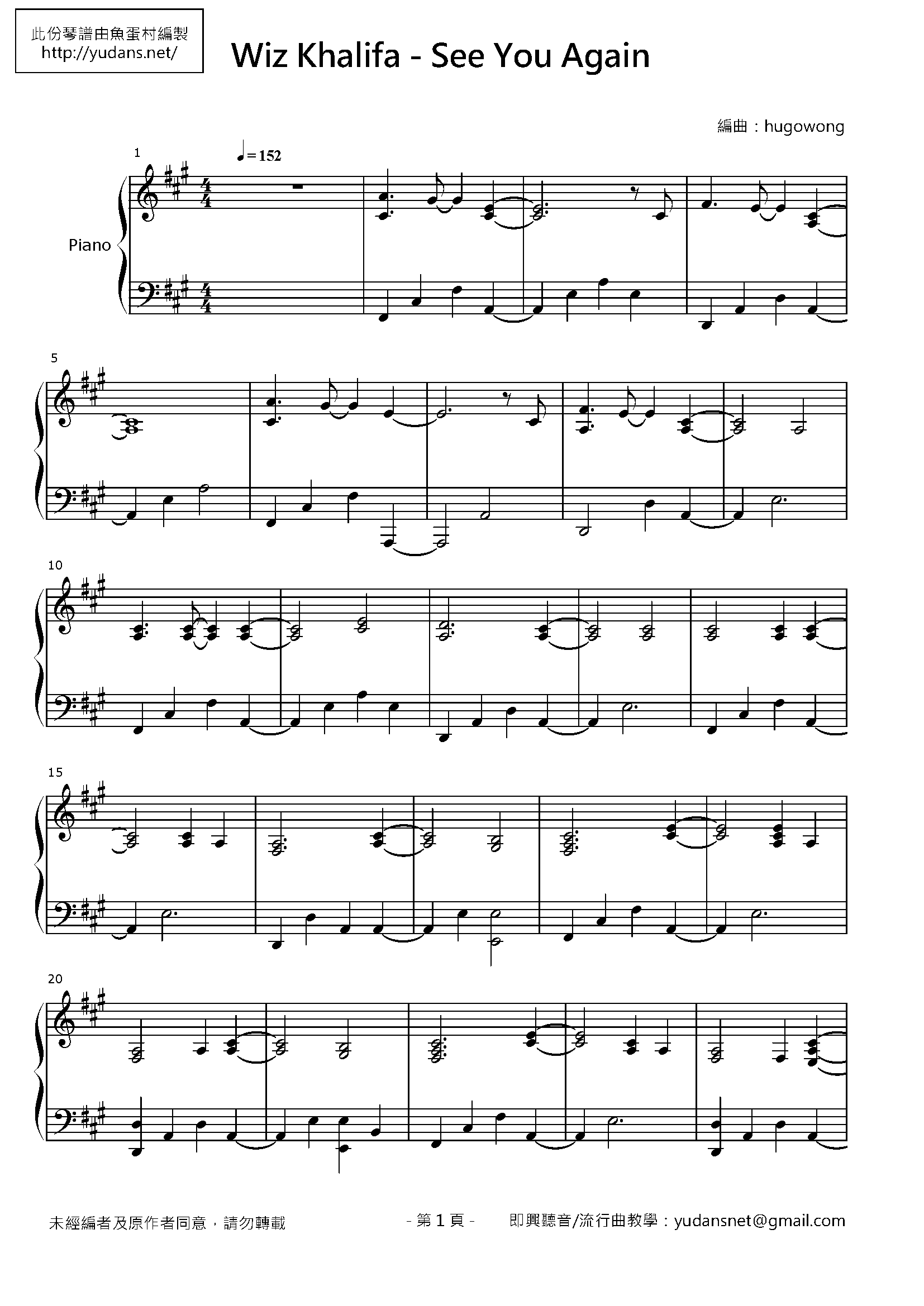 See You Again Stave Sheet Page 1