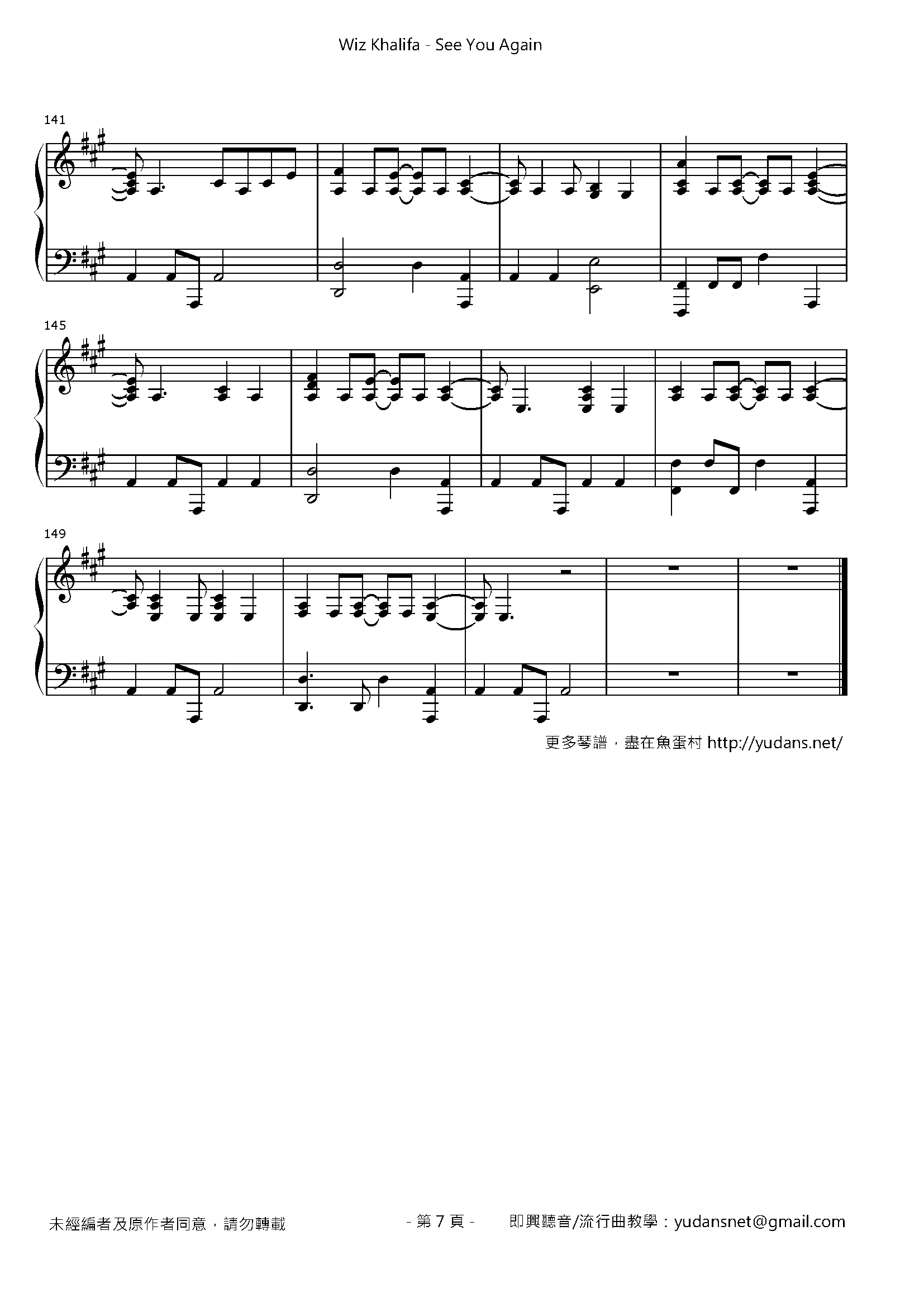See You Again Stave Sheet Page 7