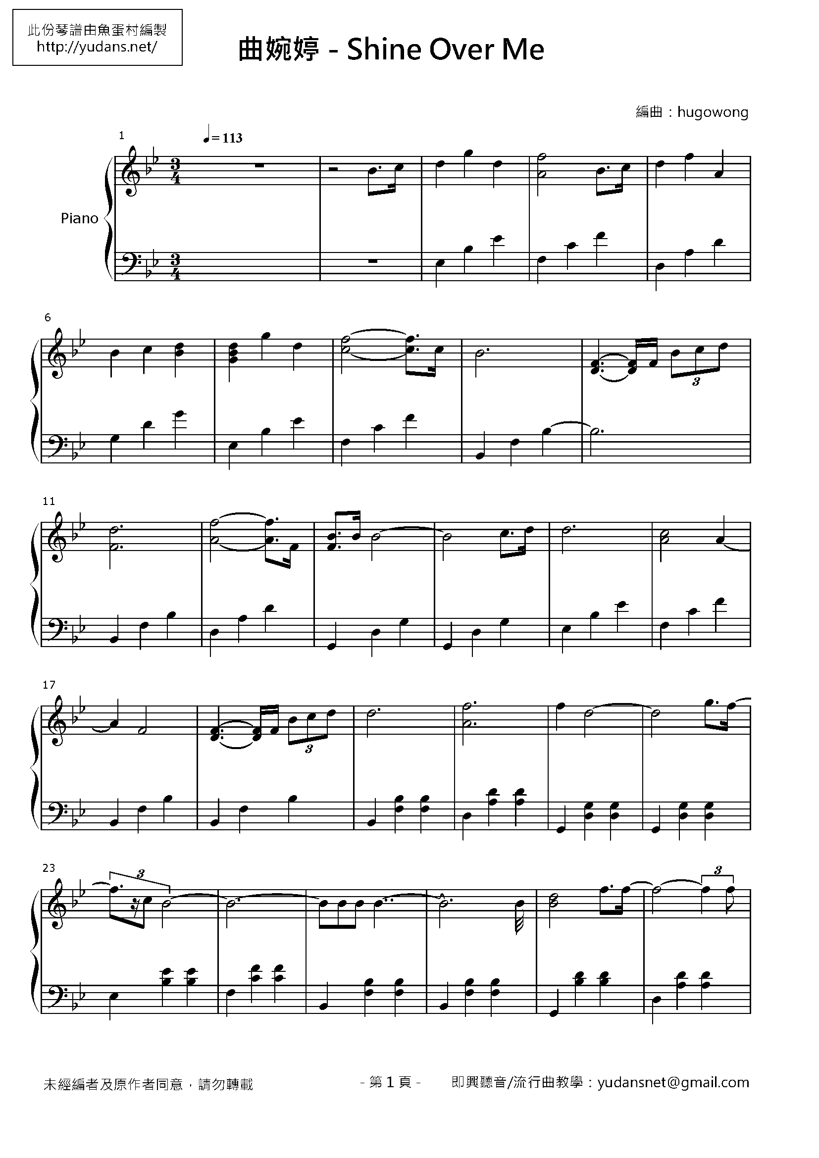 Shine Over Me Stave Sheet Page 1