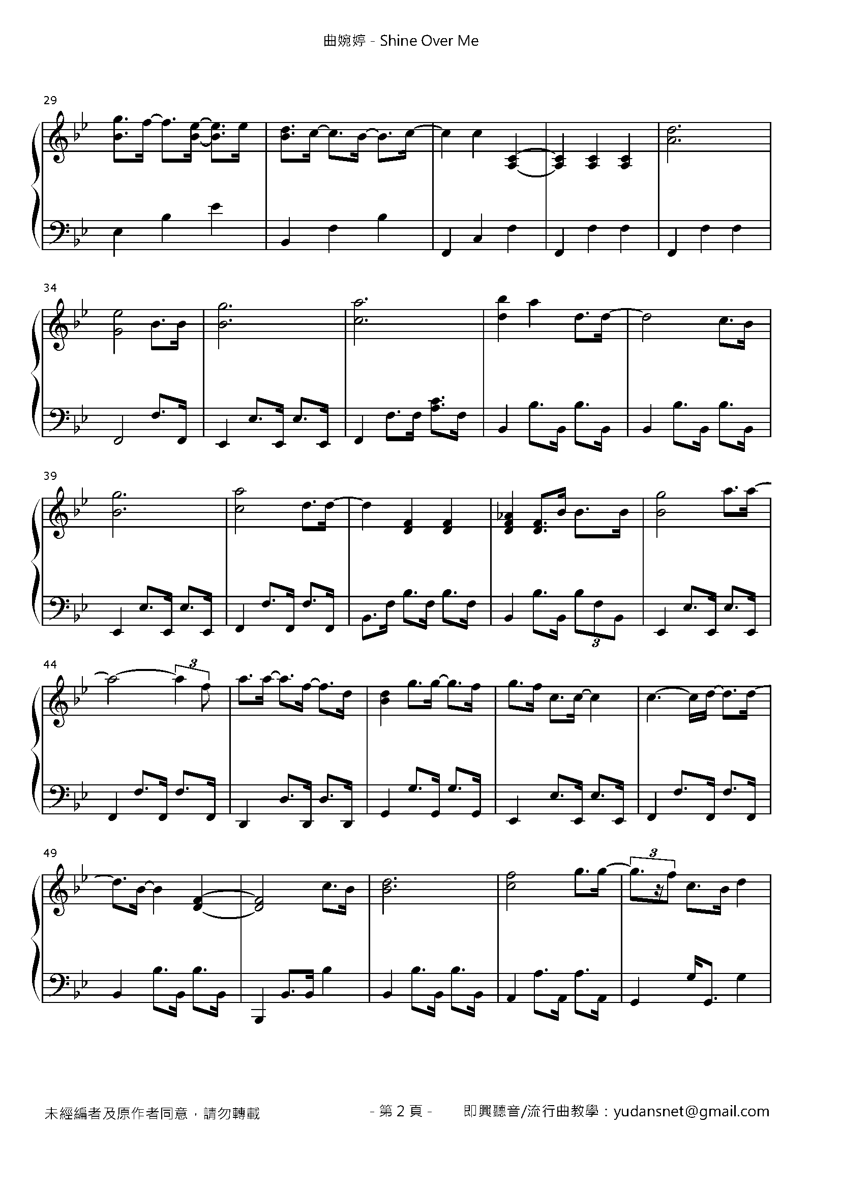 Shine Over Me Stave Sheet Page 2