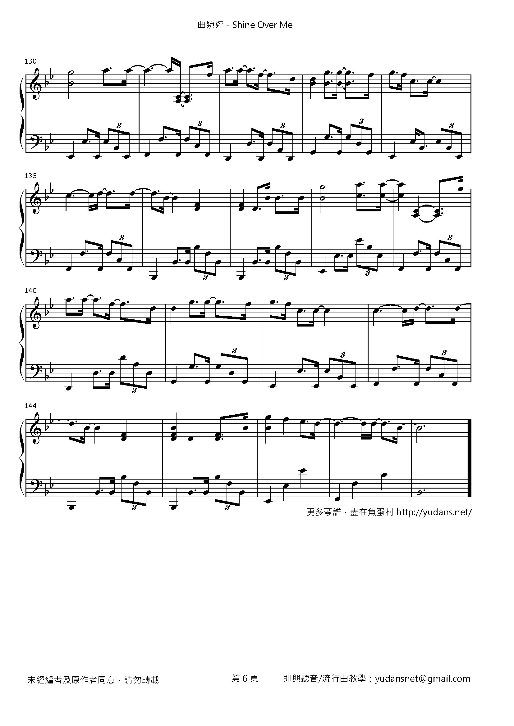 Shine Over Me Stave Sheet Page 6