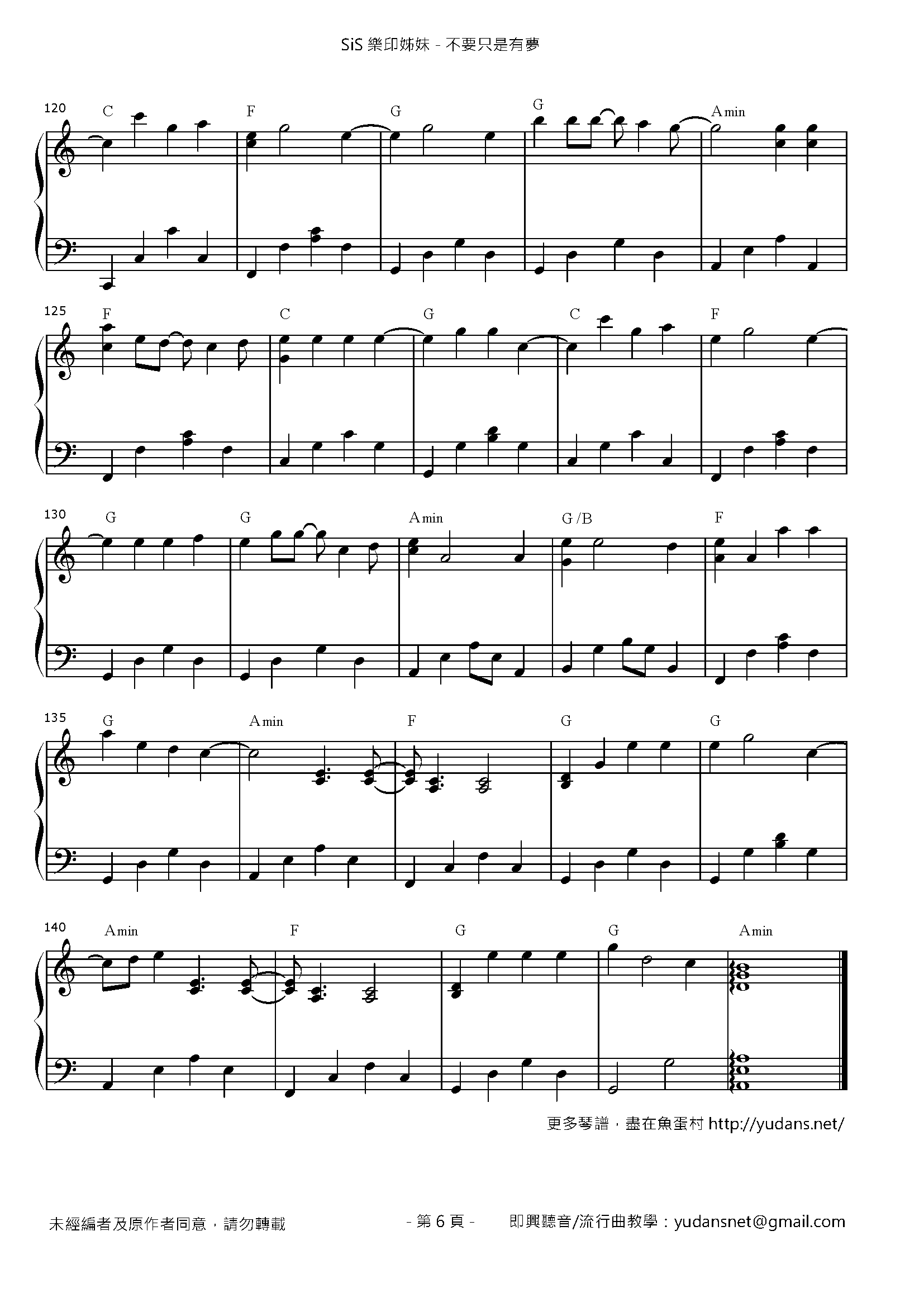 不要只是有夢 Stave Sheet Page 6
