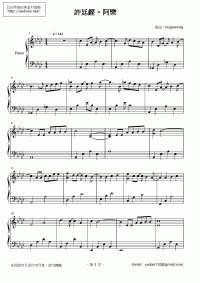 阿樂 琴譜 第1頁