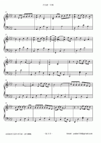 阿樂 琴譜 第2頁