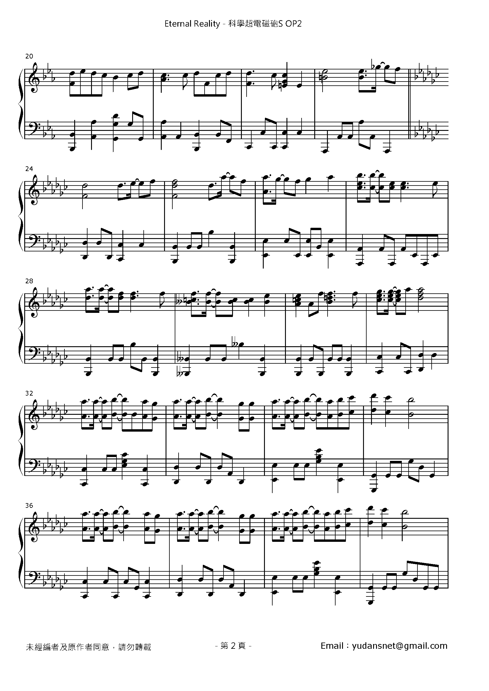 Eternal Reality Stave Sheet Page 2