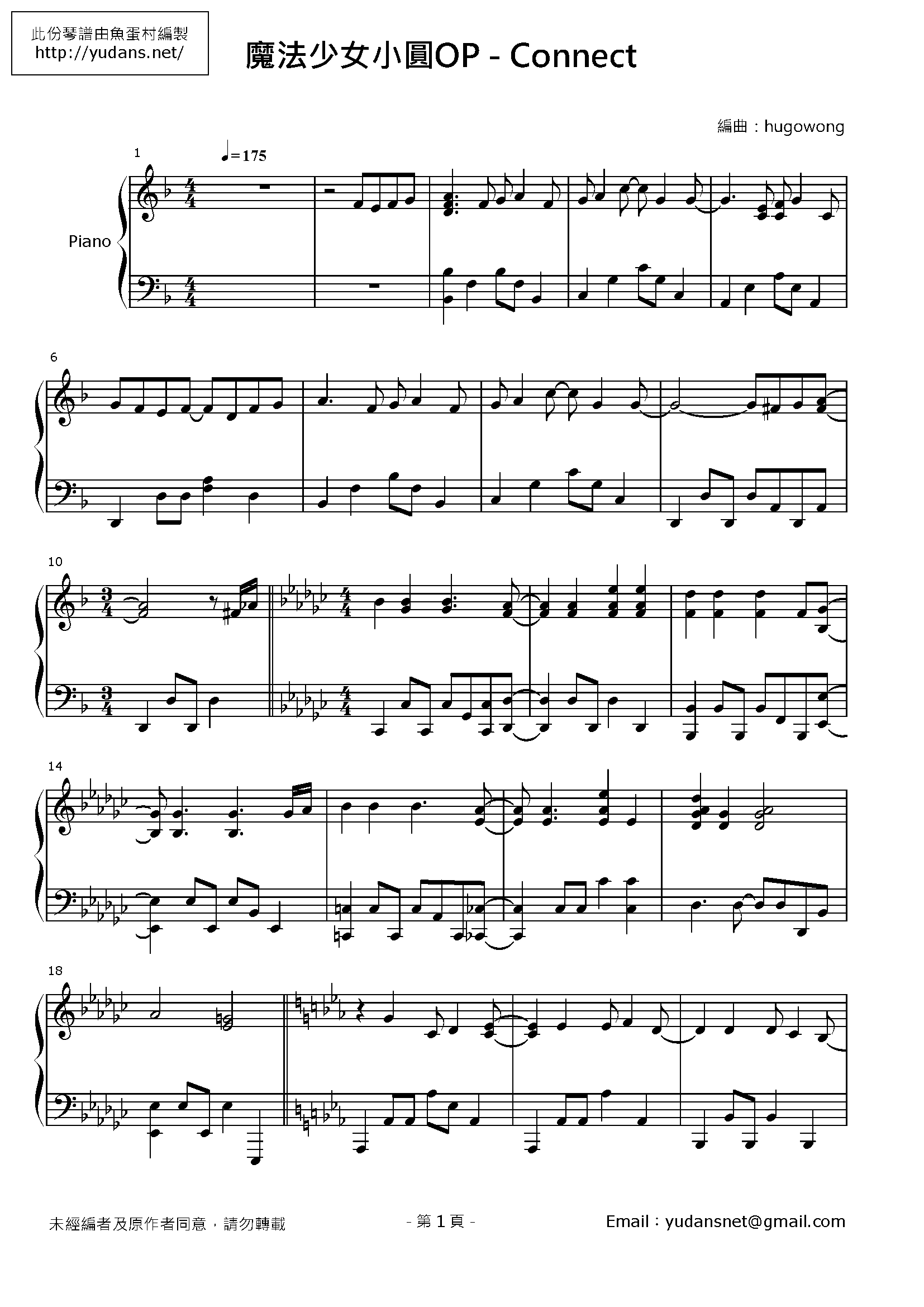 Connect Stave Sheet Page 1