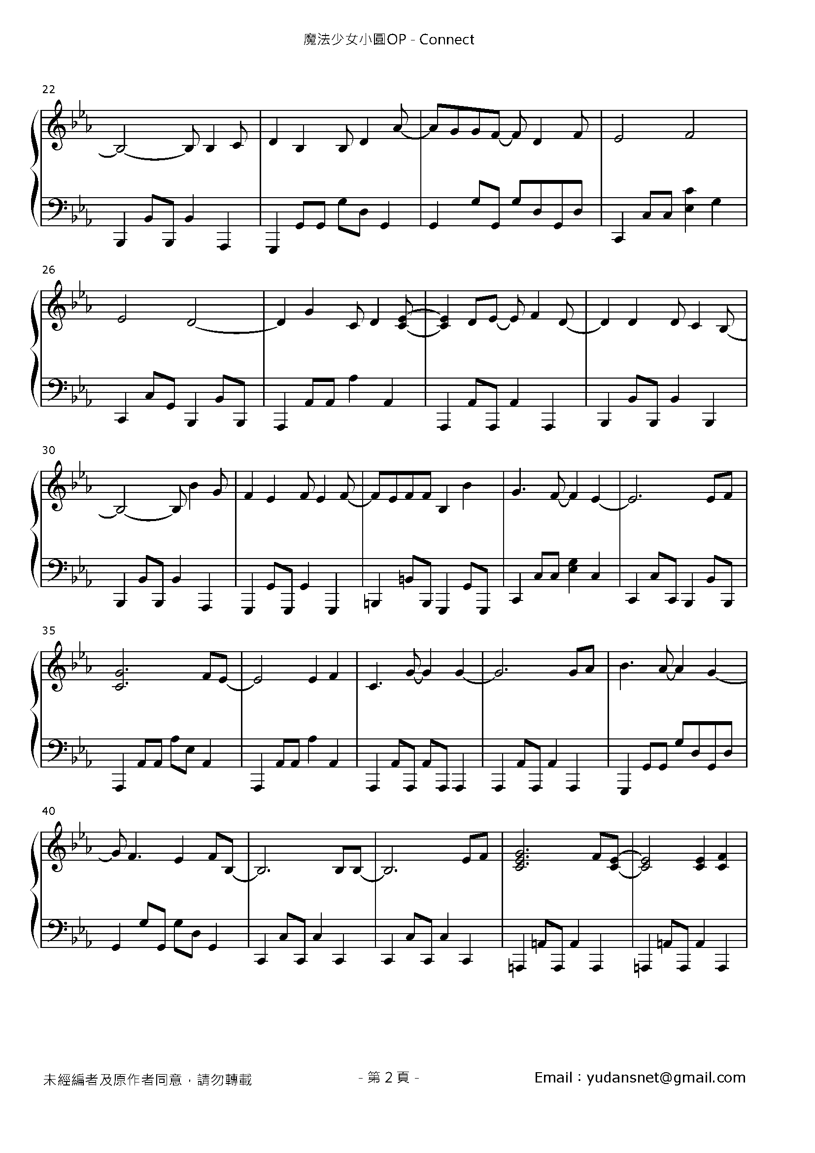 Connect Stave Sheet Page 2