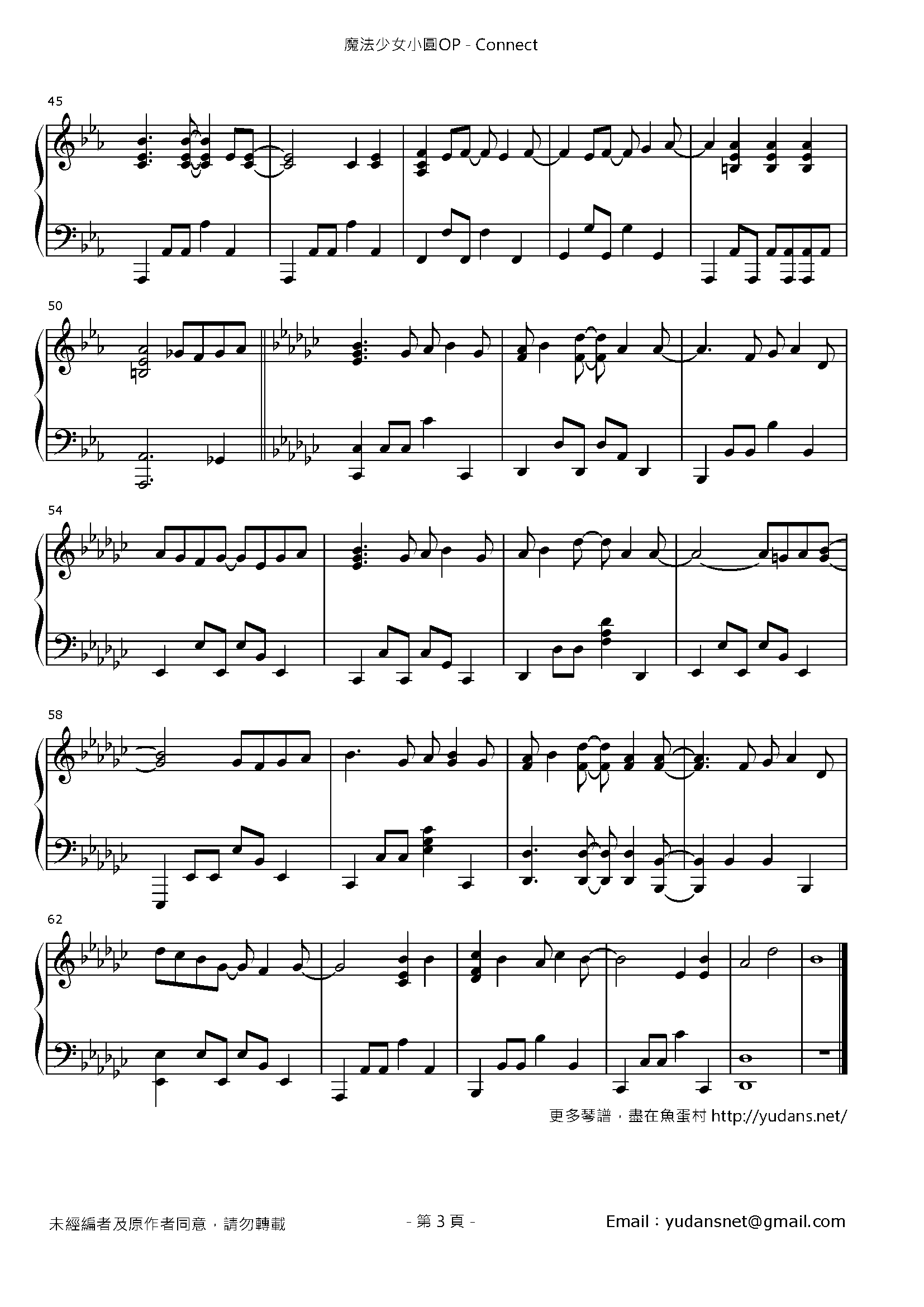 Connect Stave Sheet Page 3