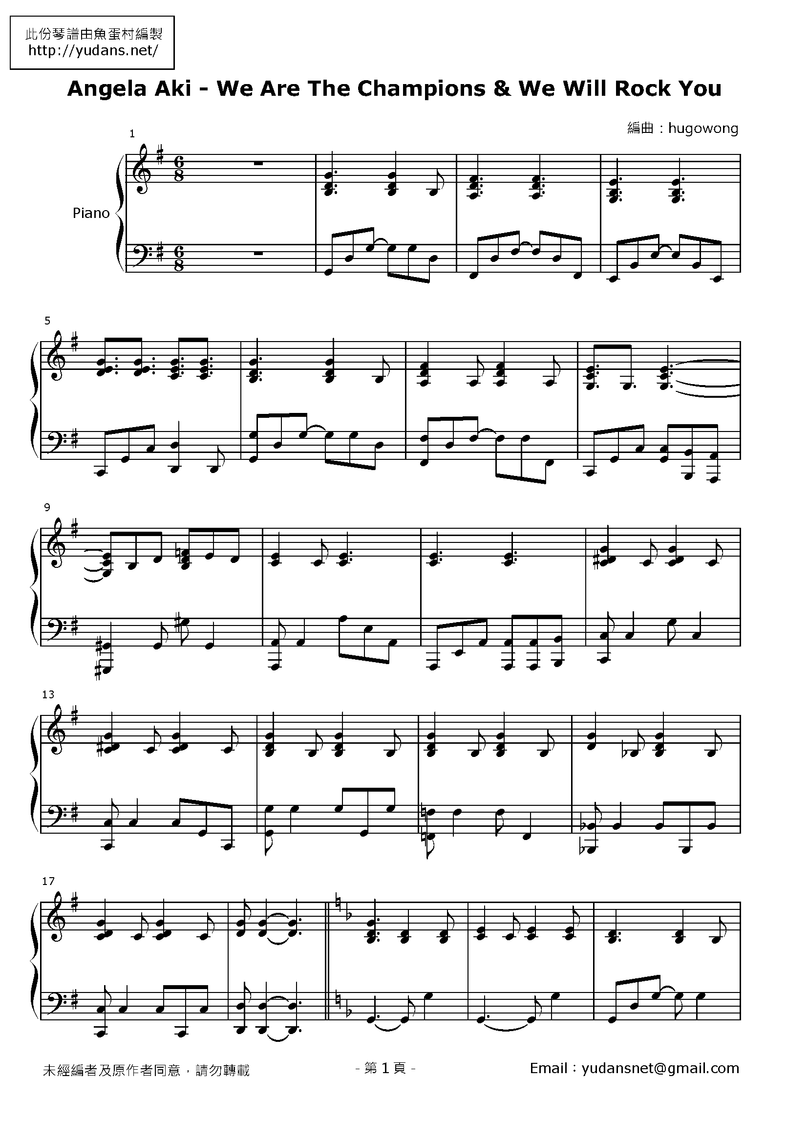 We Are The Champions & We Will Rock You Stave Sheet Page 1