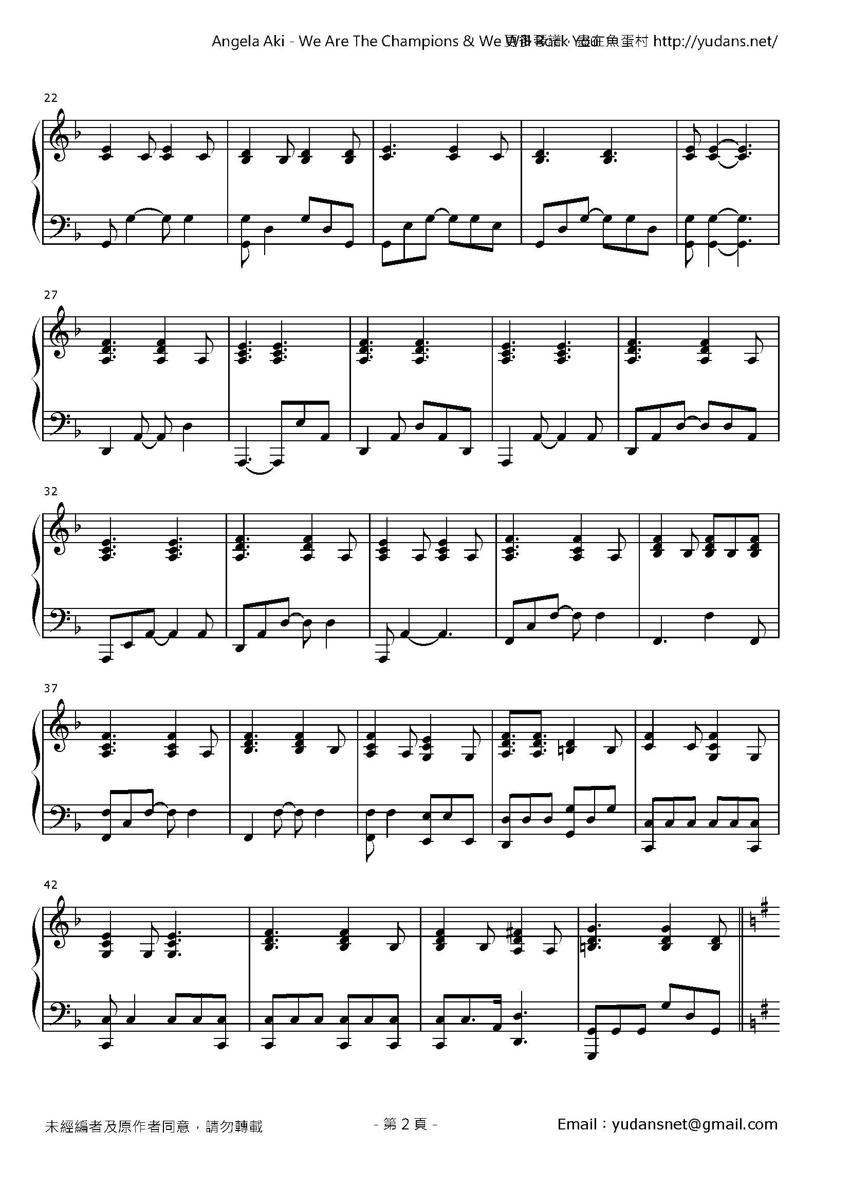 We Are The Champions & We Will Rock You Stave Sheet Page 2