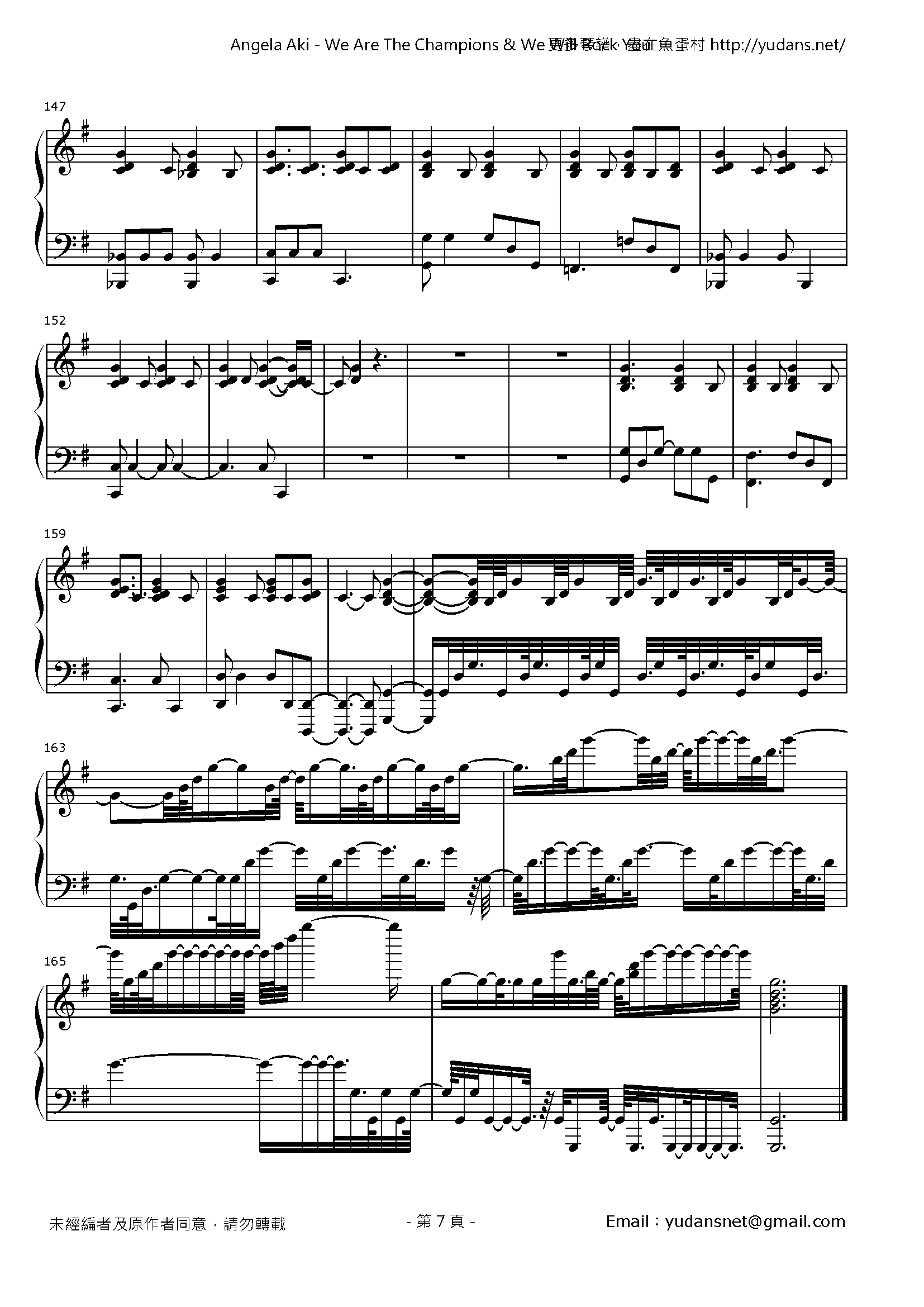 We Are The Champions & We Will Rock You Stave Sheet Page 7