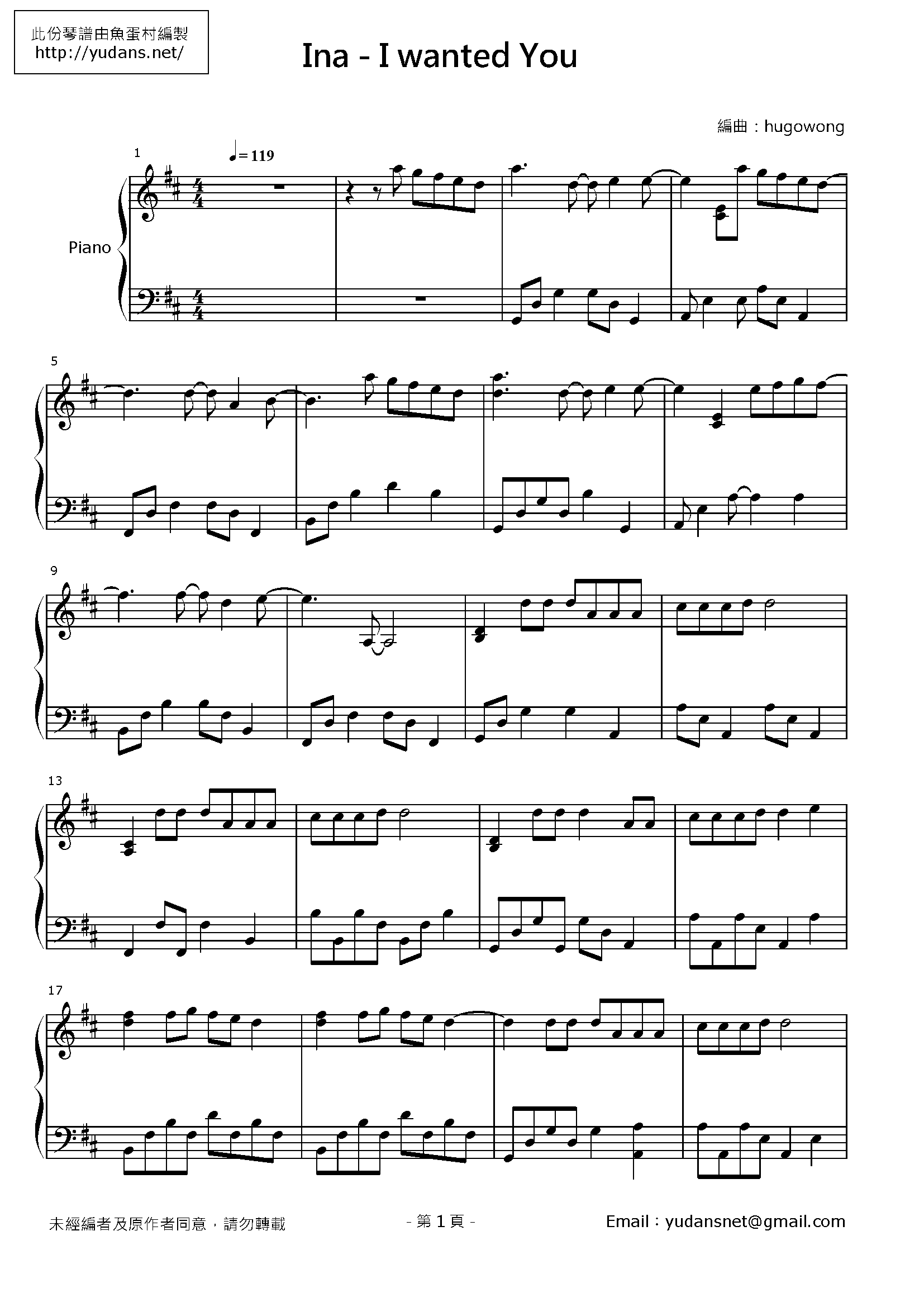 I wanted You Stave Sheet Page 1