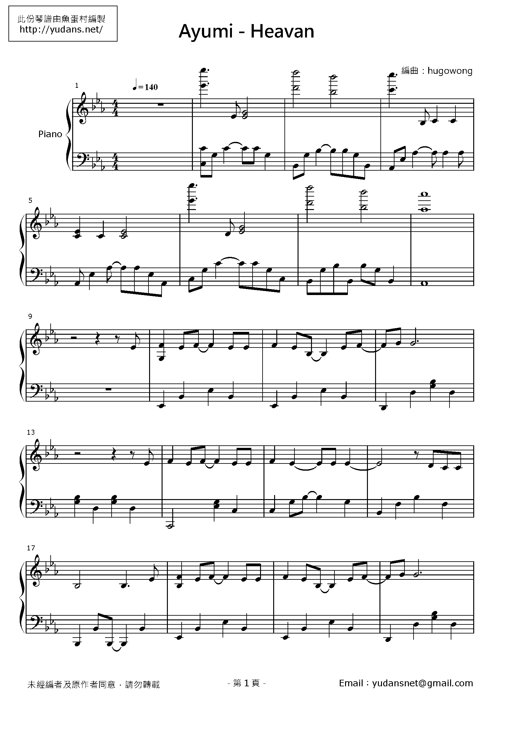 Heaven Stave Sheet Page 1