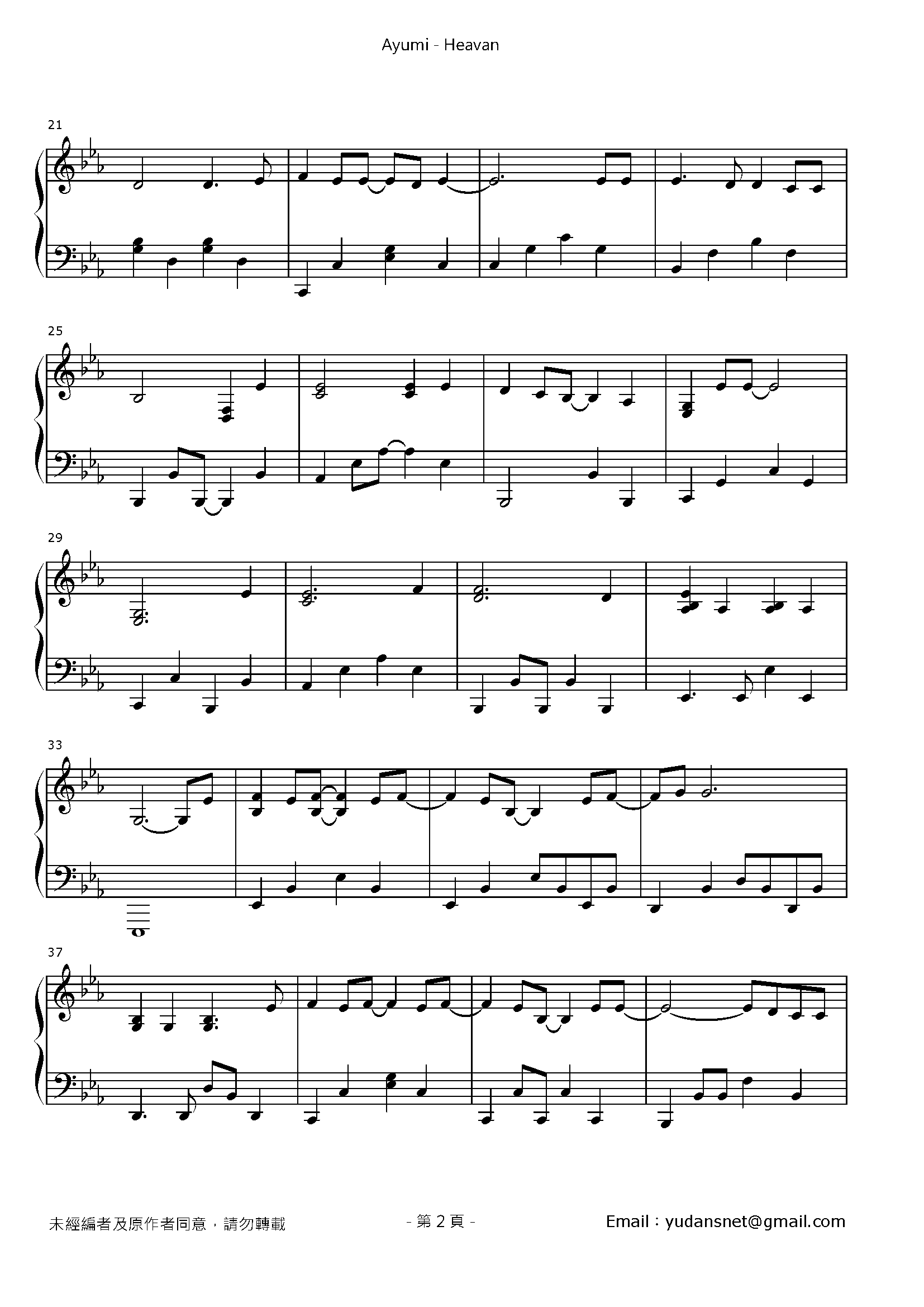 Heaven Stave Sheet Page 2