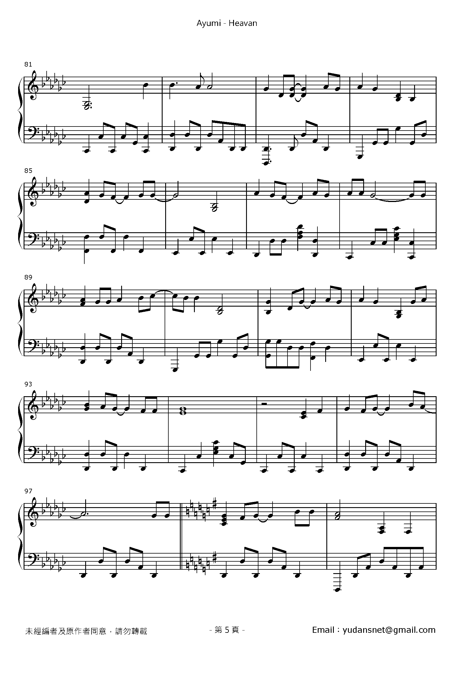 Heaven Stave Sheet Page 5