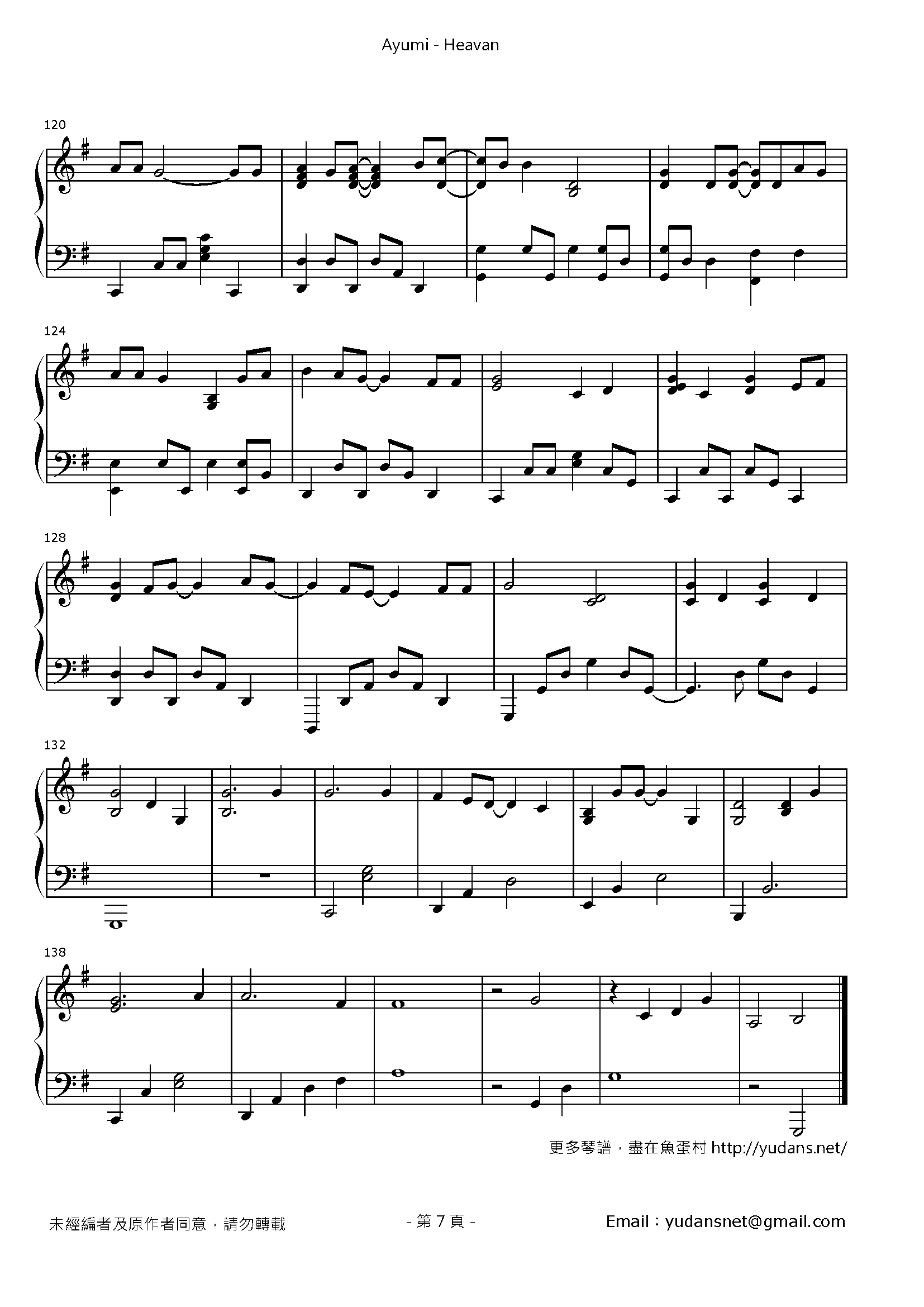 Heaven Stave Sheet Page 7
