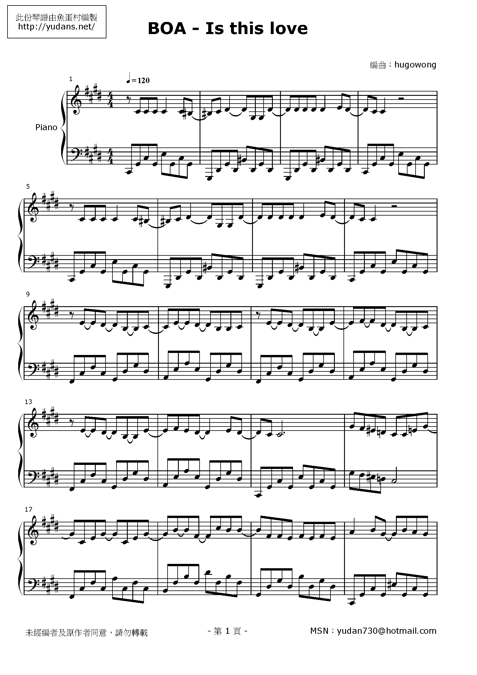 Is This Love Stave Sheet Page 1