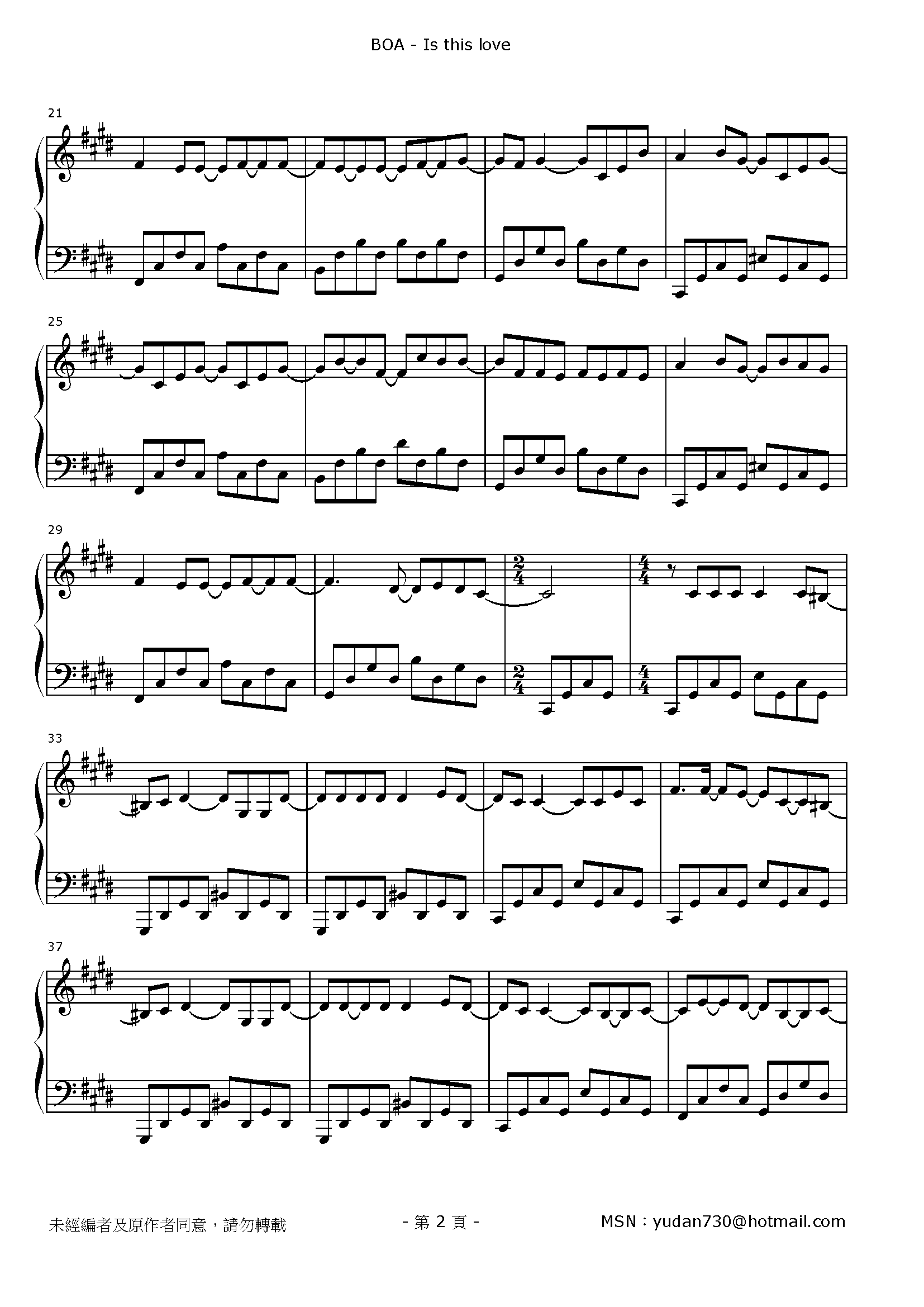 Is This Love Stave Sheet Page 2