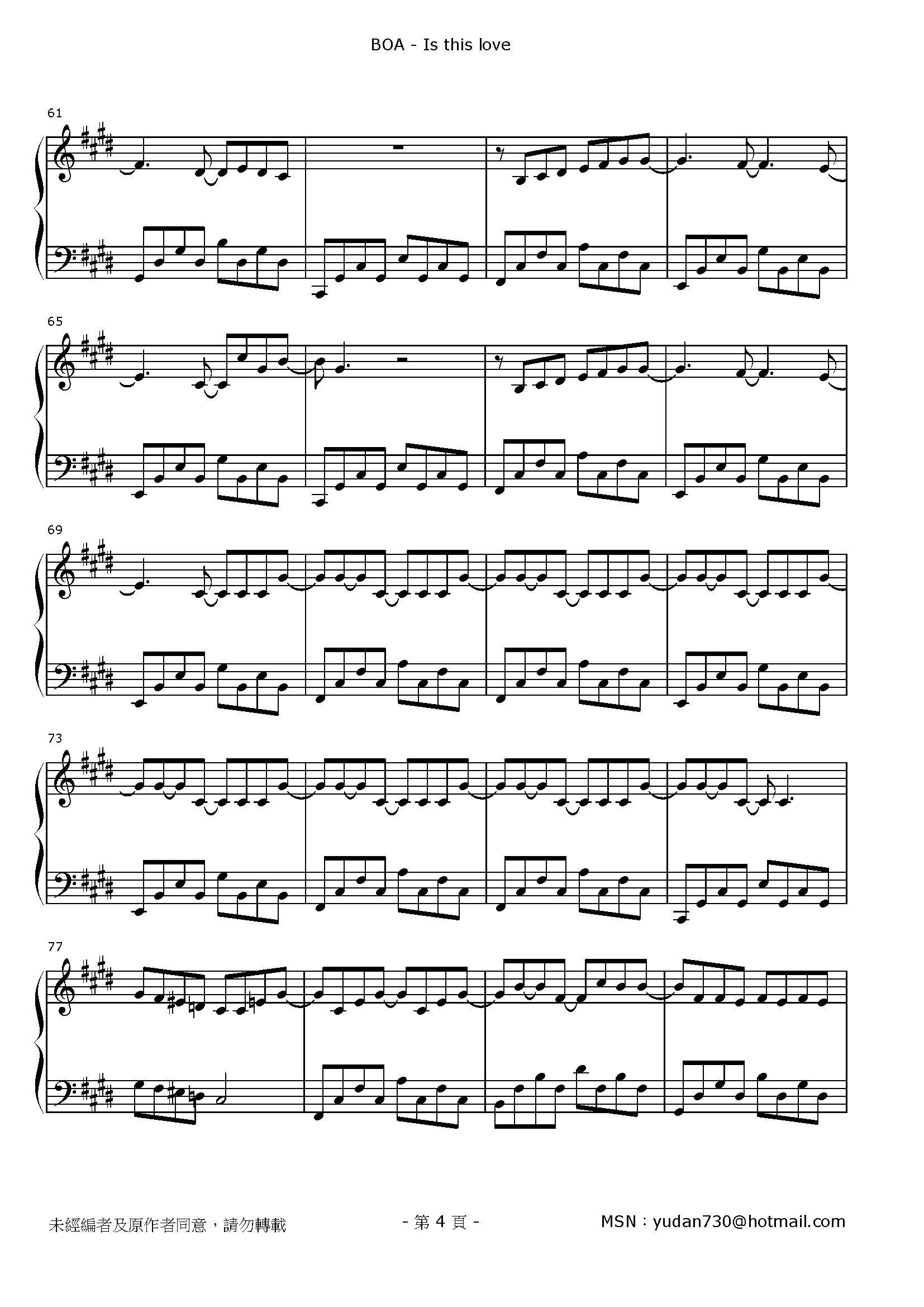 Is This Love Stave Sheet Page 4