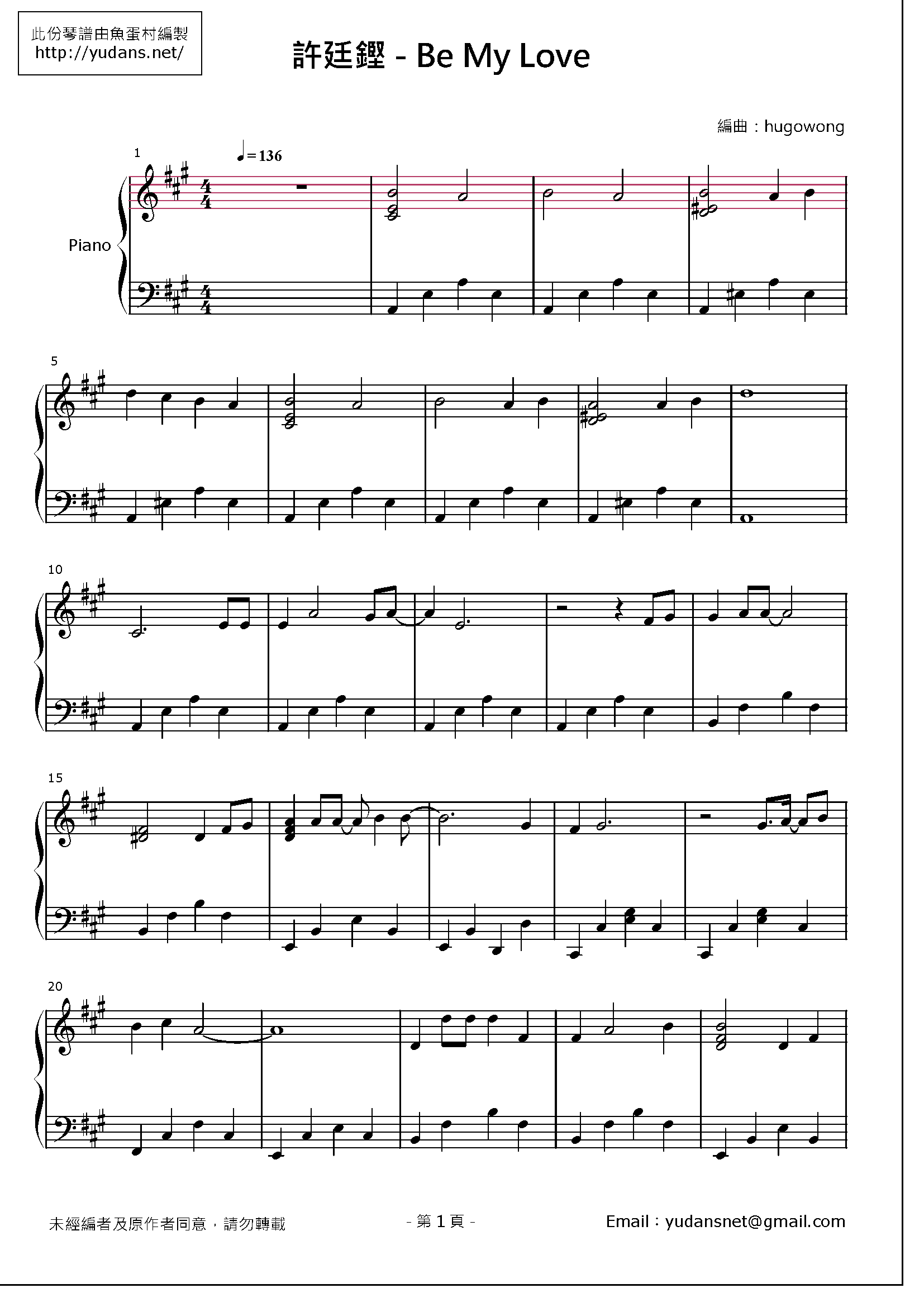 Be My Love Stave Sheet Page 1