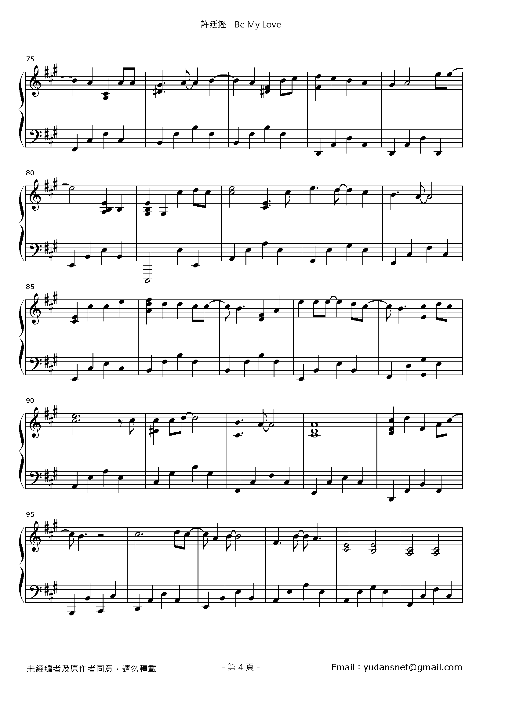 Be My Love Stave Sheet Page 4