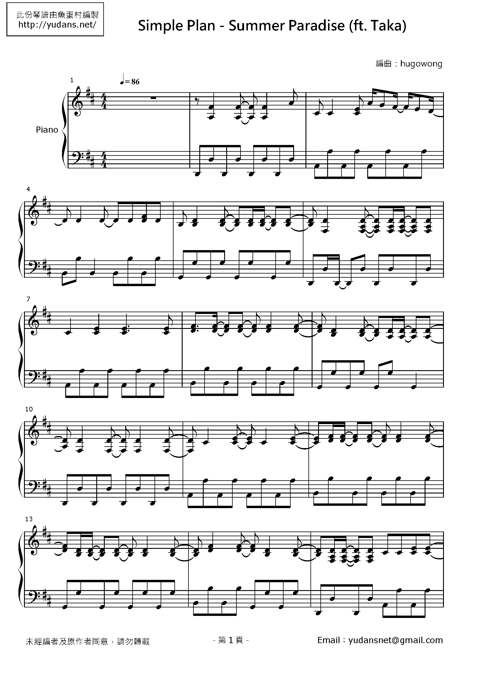 Summer Paradise (ft. Taka) Stave Sheet Page 1