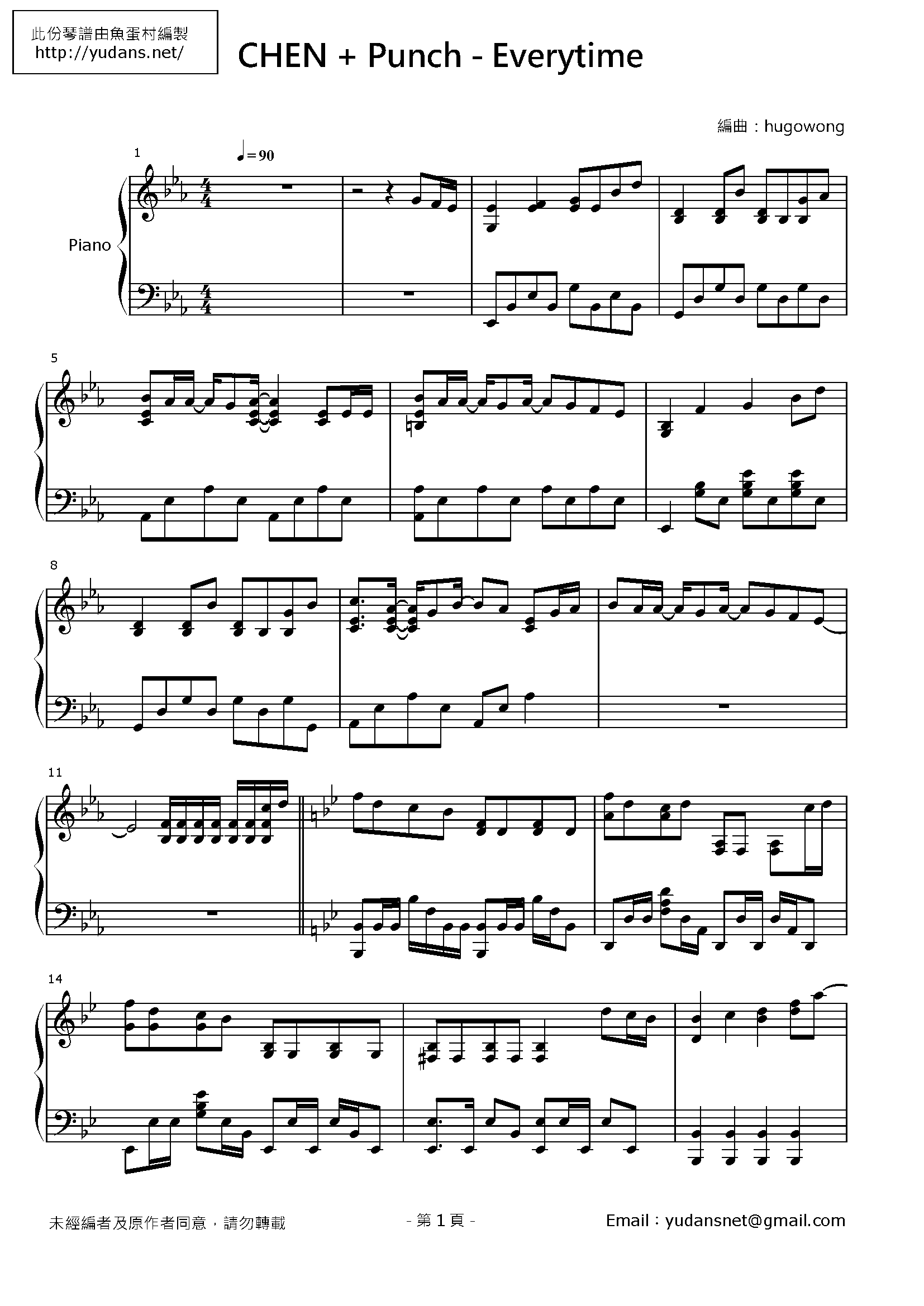 Everytime Stave Sheet Page 1