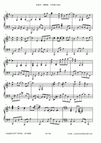 花與琴的流星 琴譜 第4頁