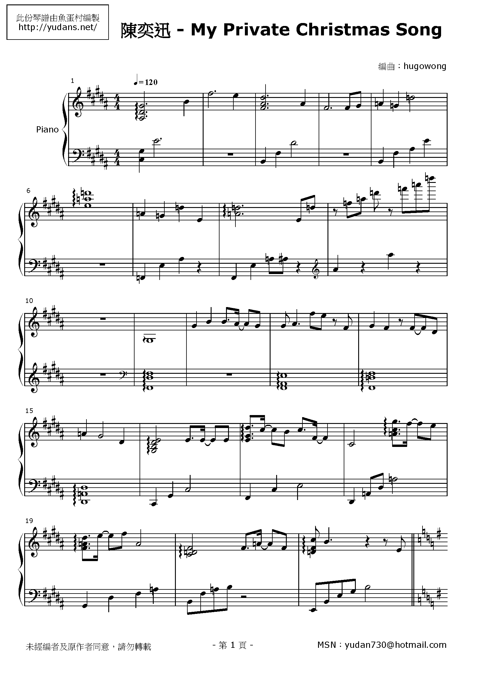 My Private Christmas Song Stave Sheet Page 1