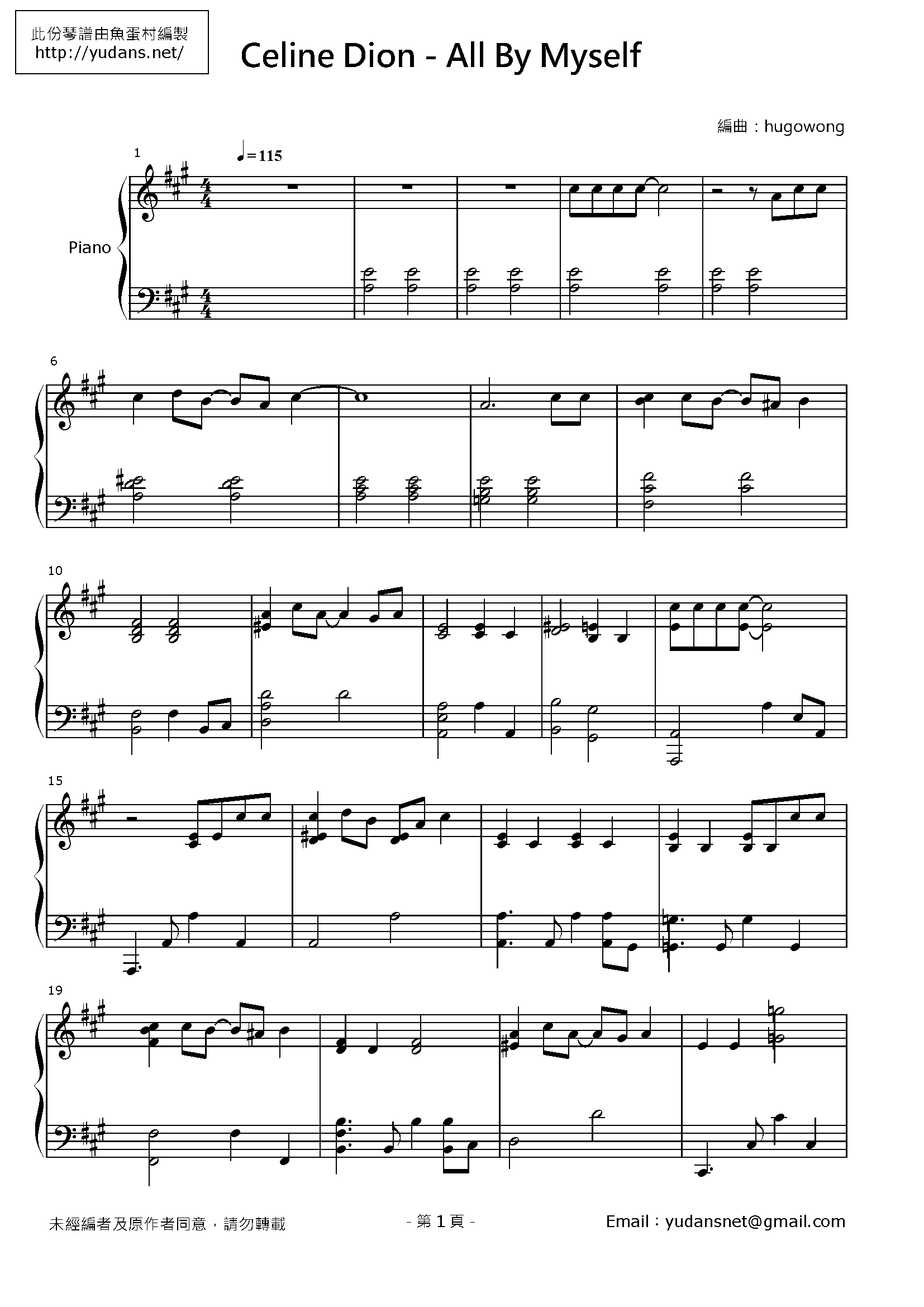 All By Myself Stave Sheet Page 1