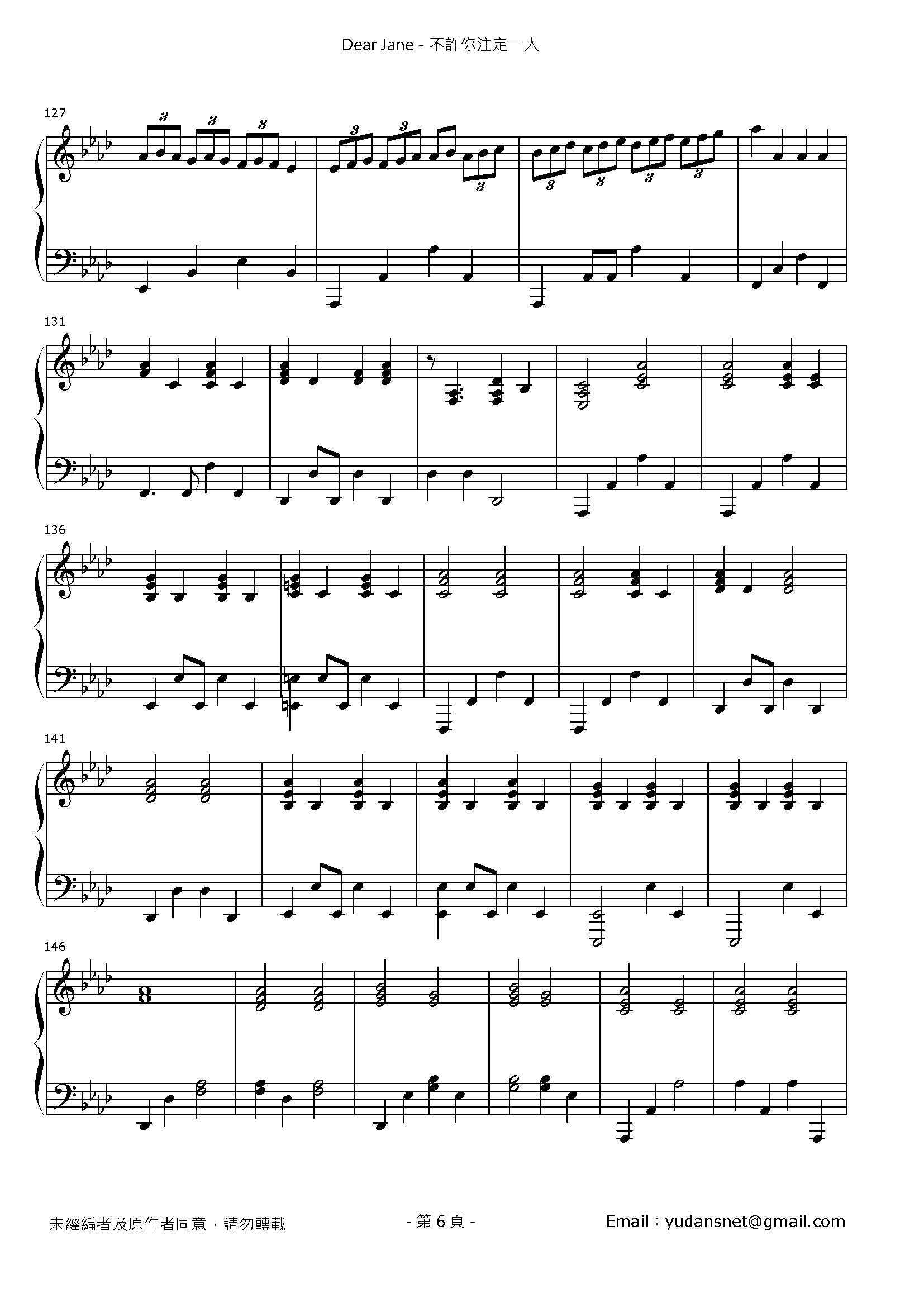 不許你注定一人 Stave Sheet Page 6