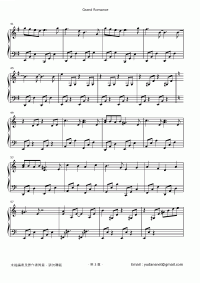 Grand Romance 琴譜 第3頁
