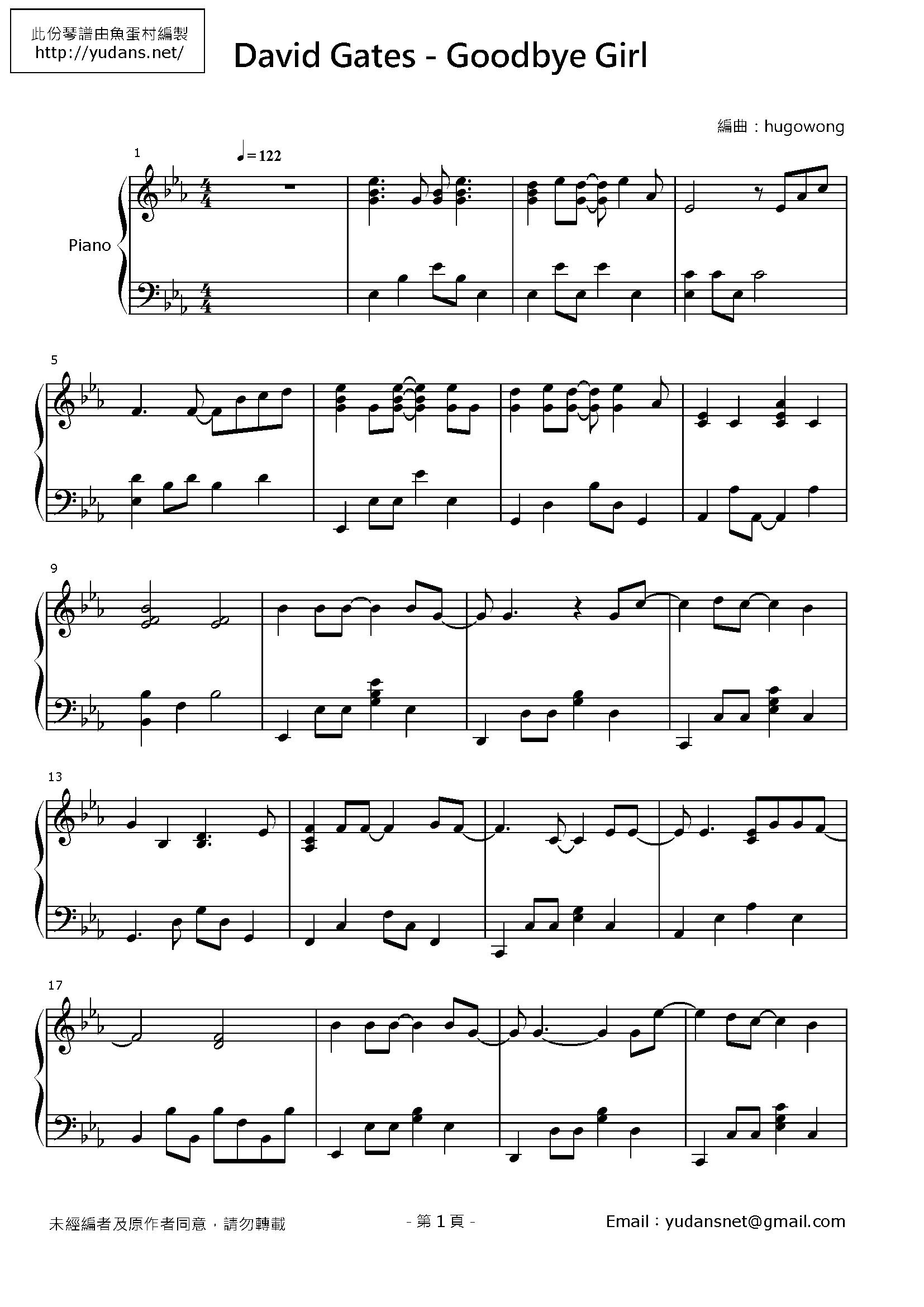 Goodbye Girl Stave Sheet Page 1