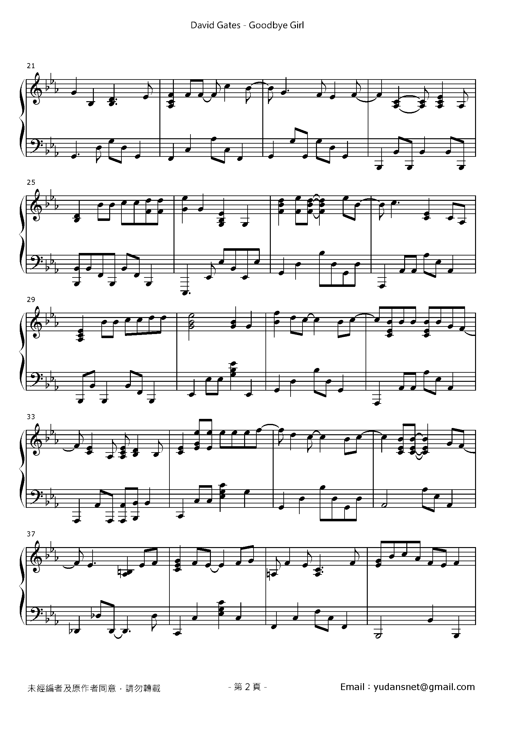 Goodbye Girl Stave Sheet Page 2