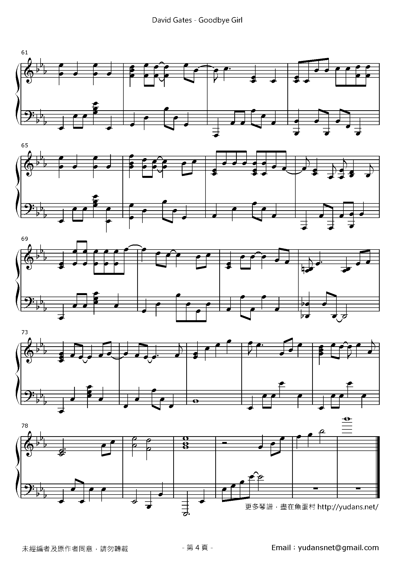 Goodbye Girl Stave Sheet Page 4