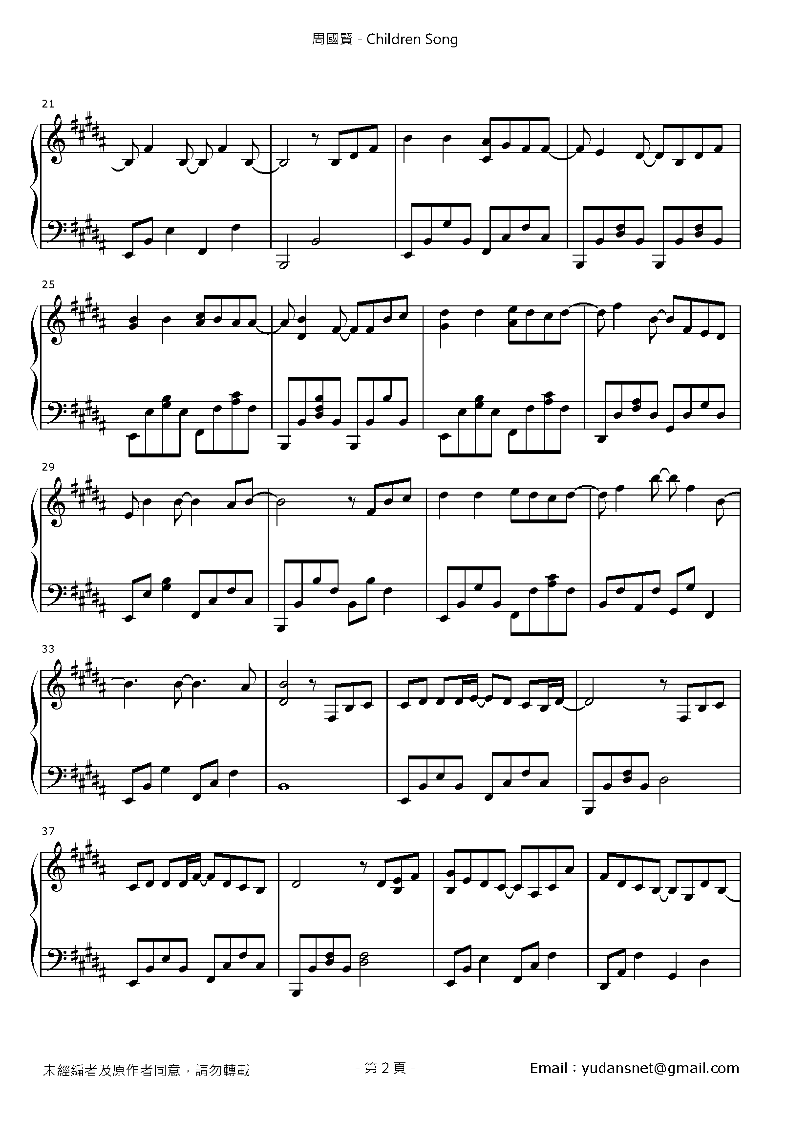 Children Song Stave Sheet Page 2