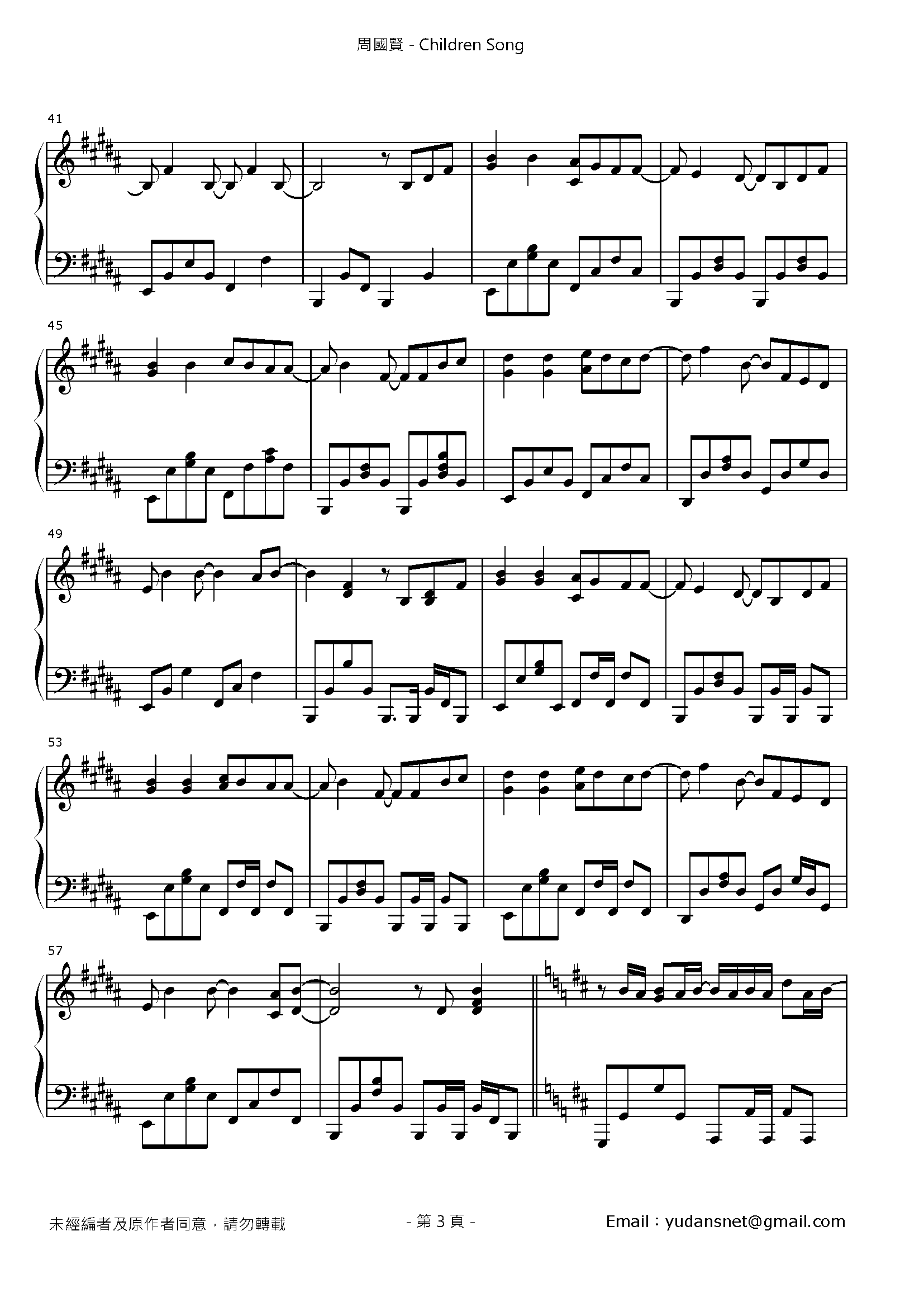Children Song Stave Sheet Page 3