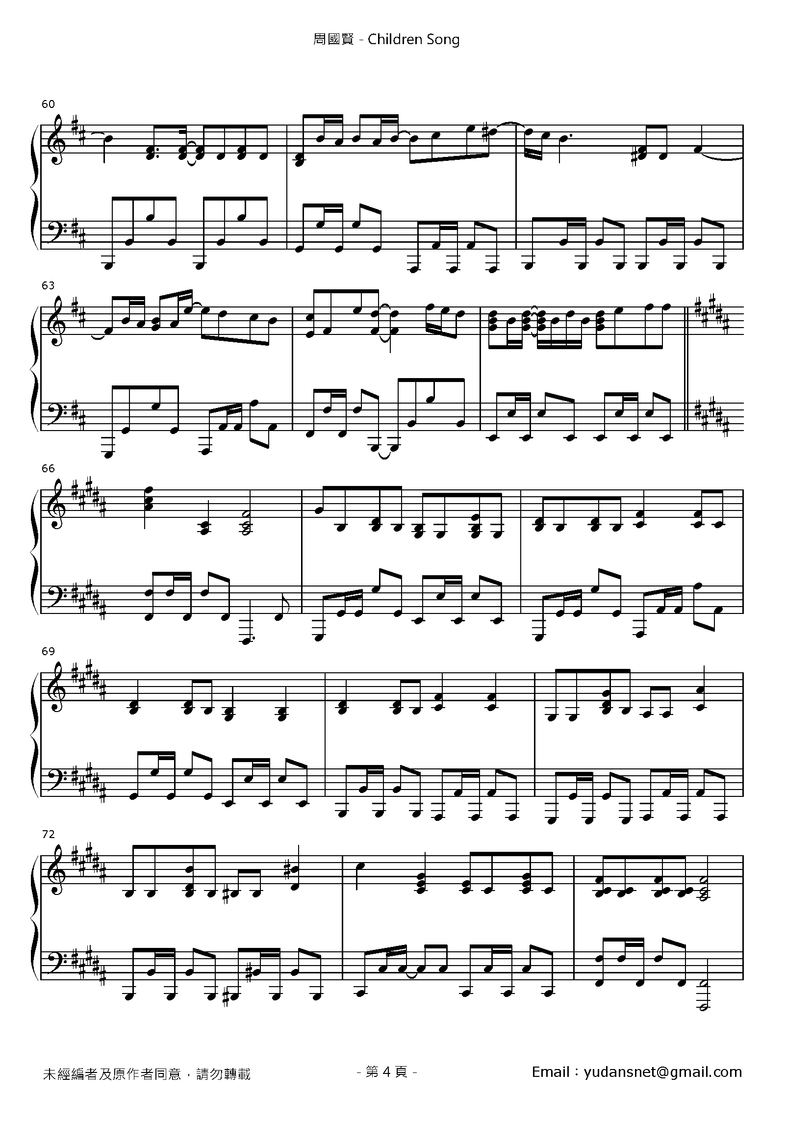 Children Song Stave Sheet Page 4